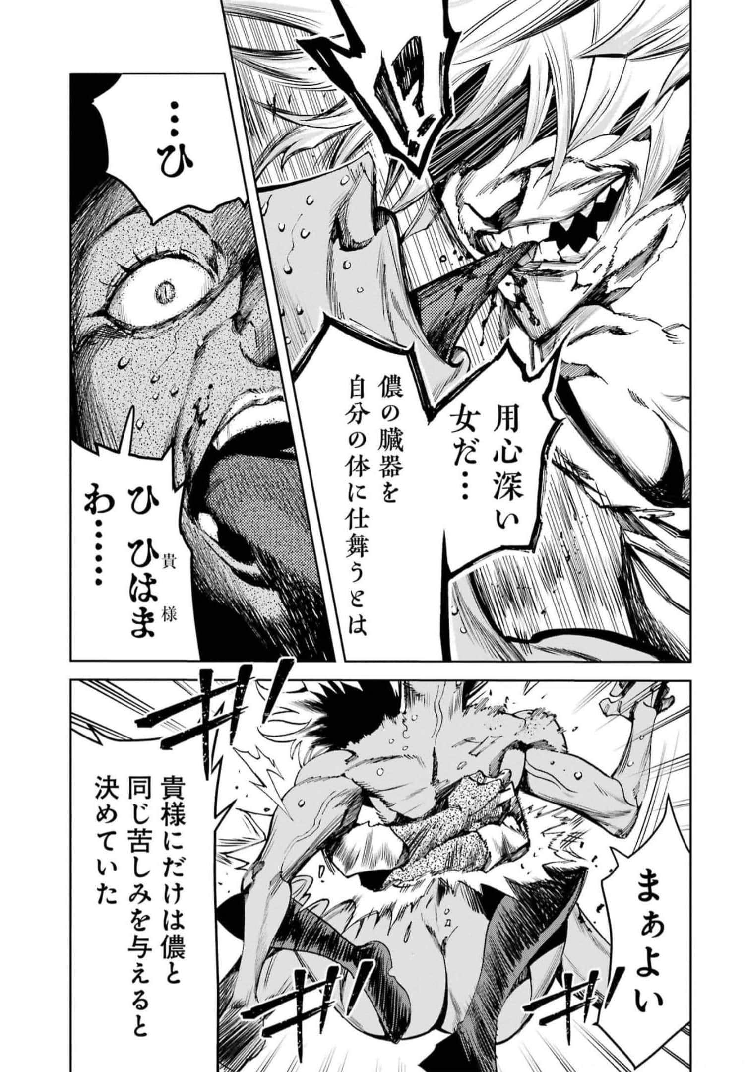 Page 209