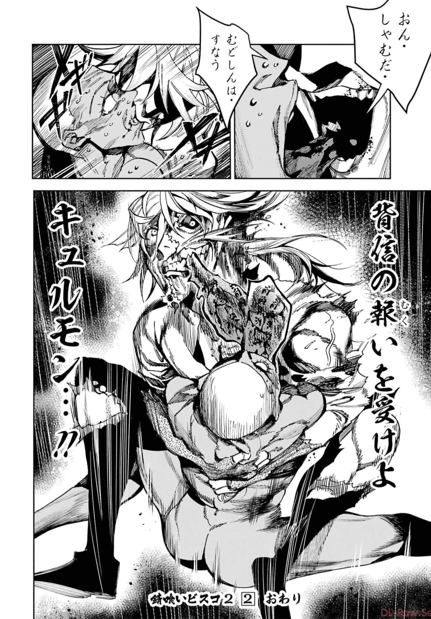 Page 210