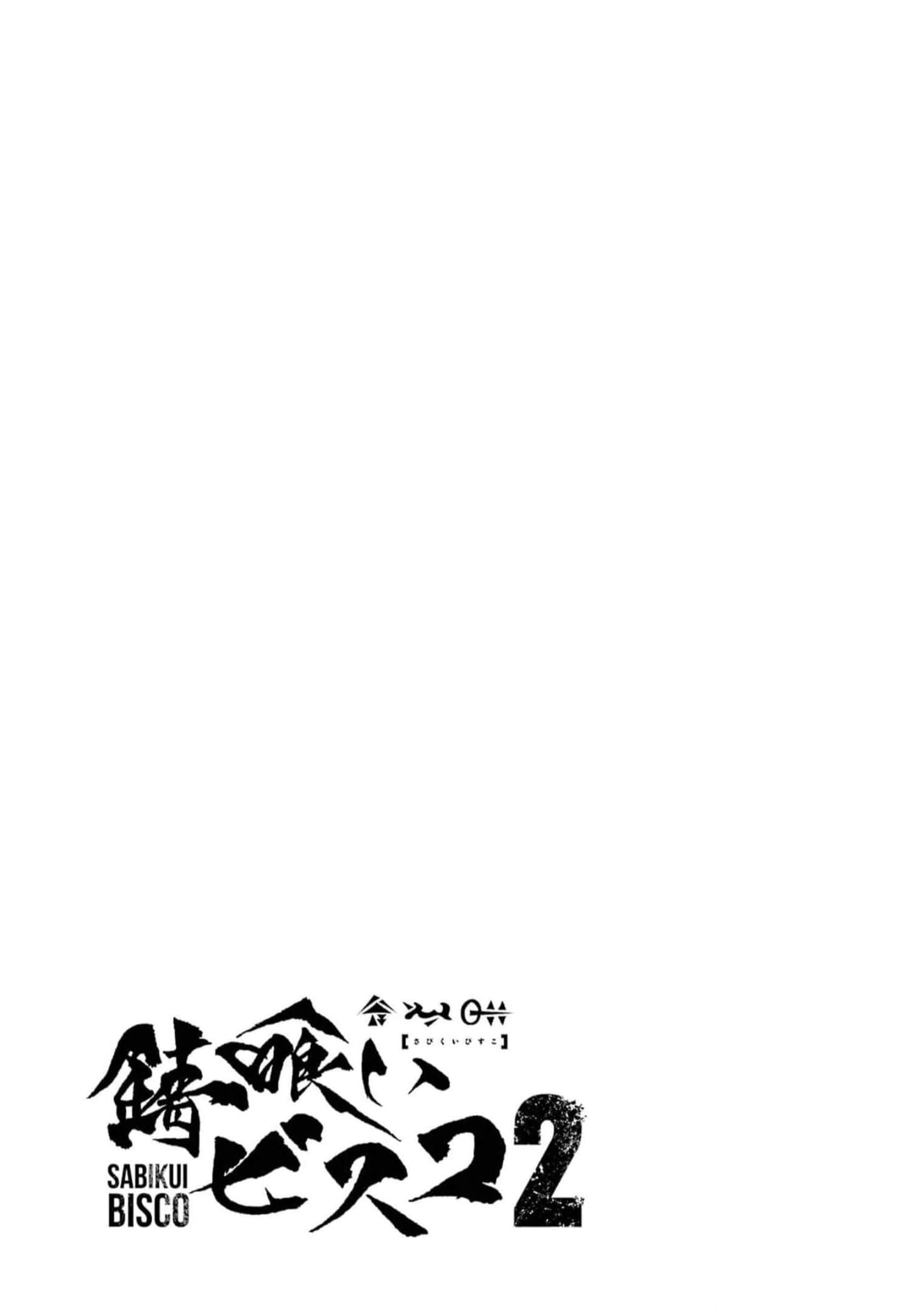 Page 211