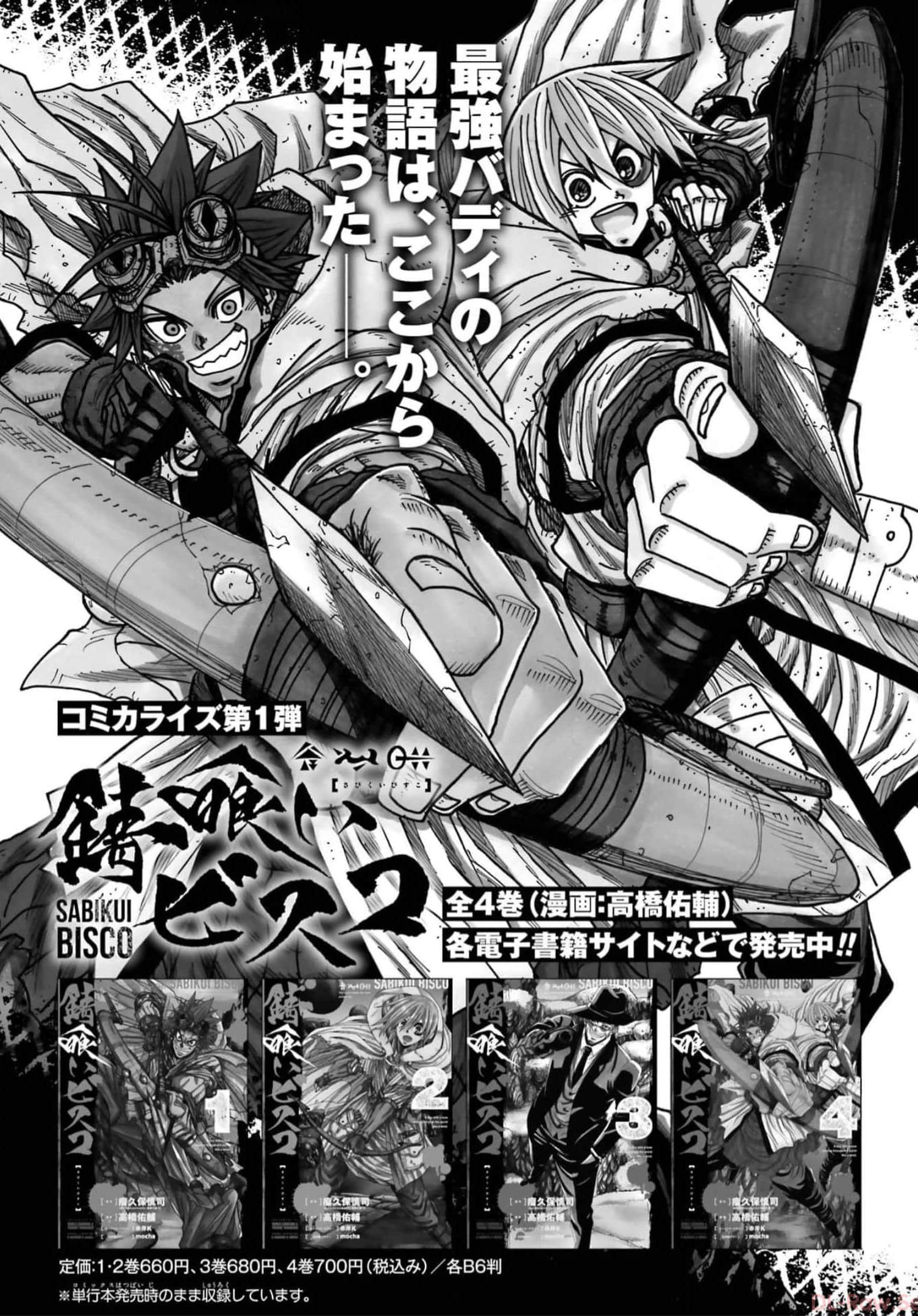Page 216