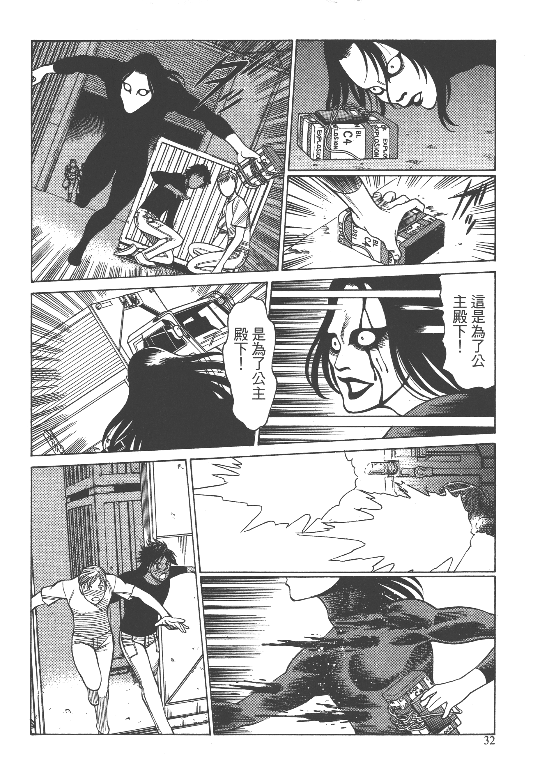 Page 34