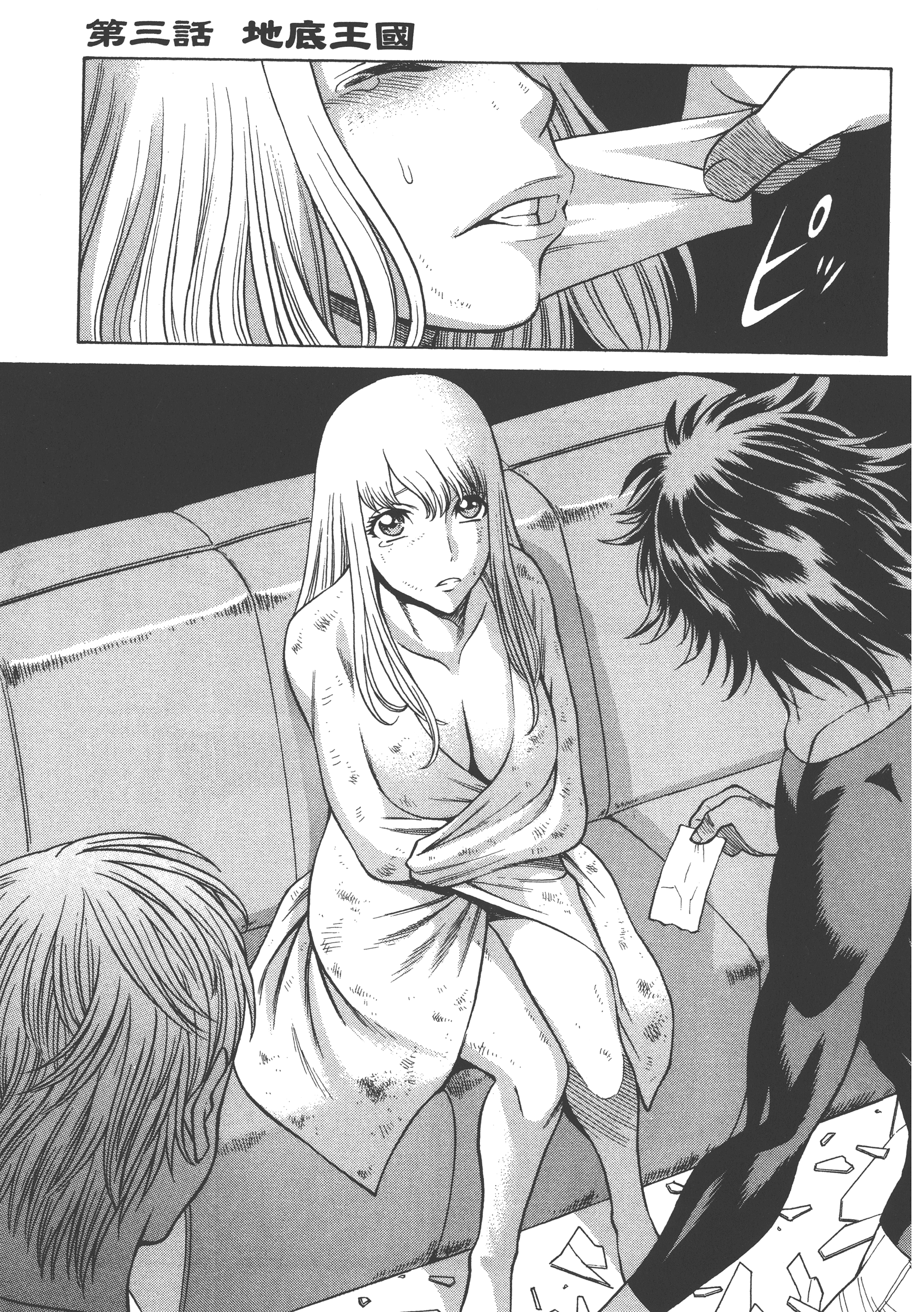 Page 41