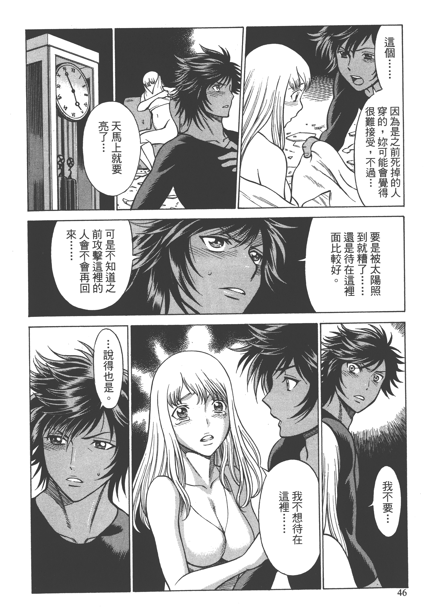 Page 48