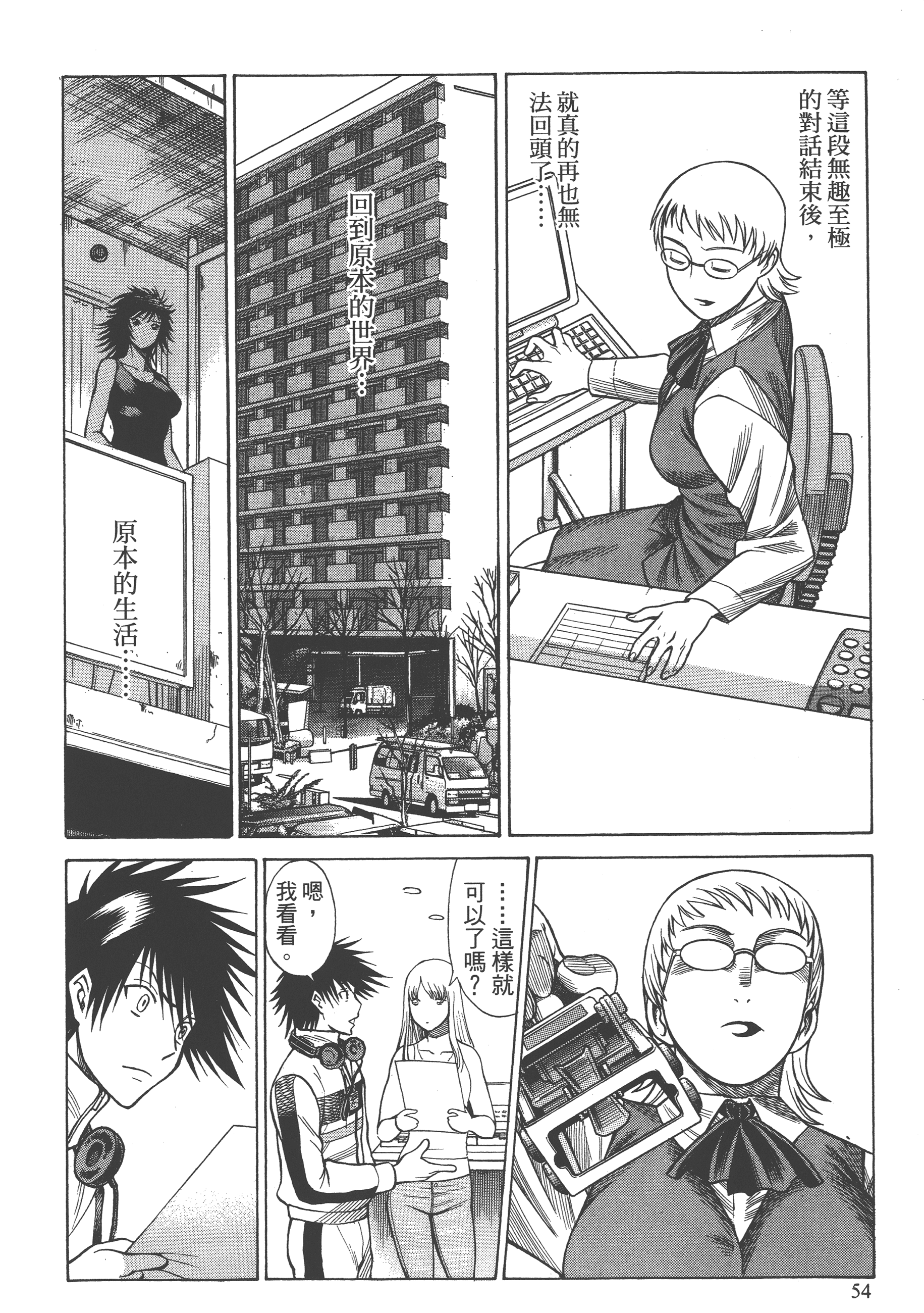Page 56