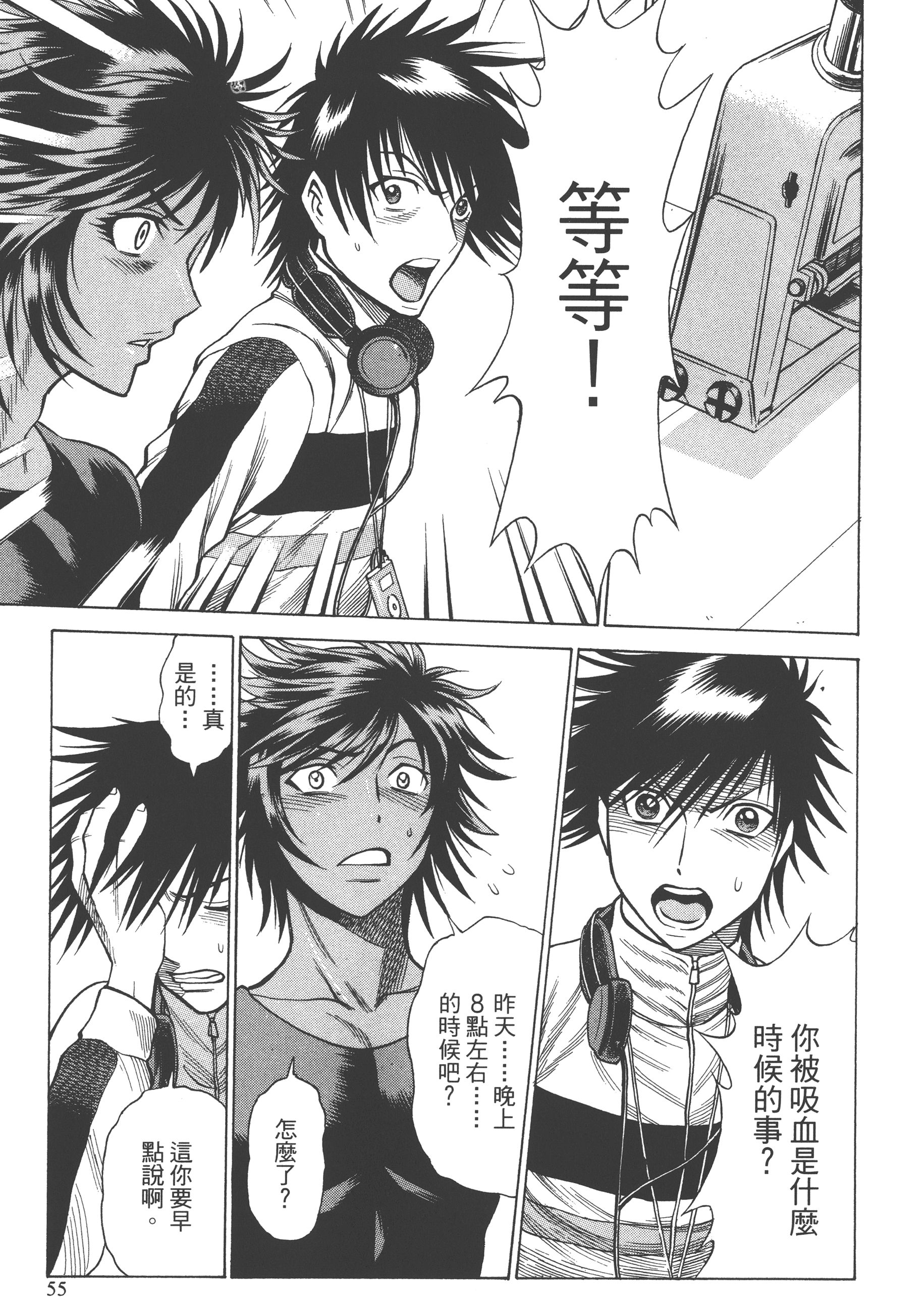 Page 57