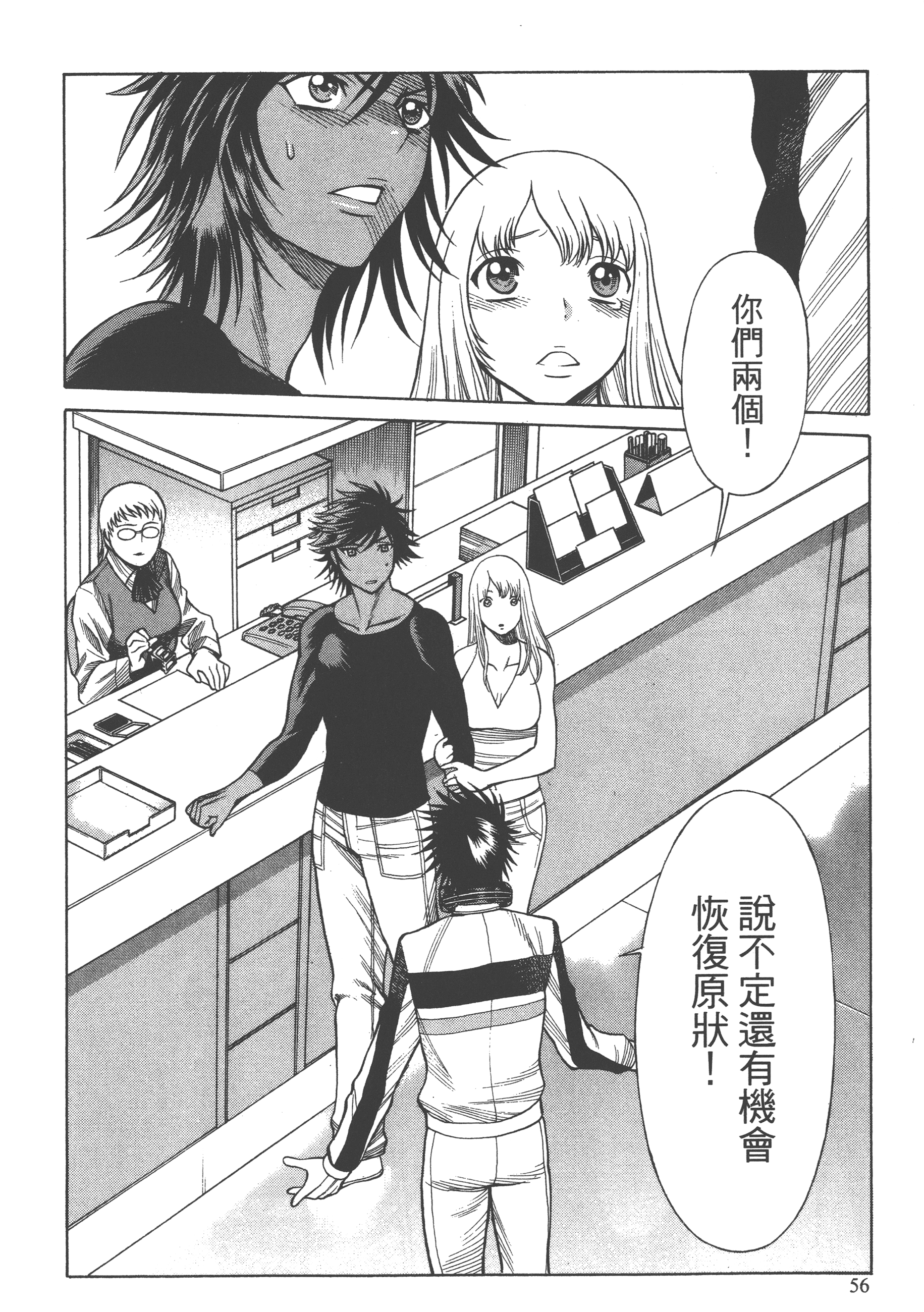 Page 58