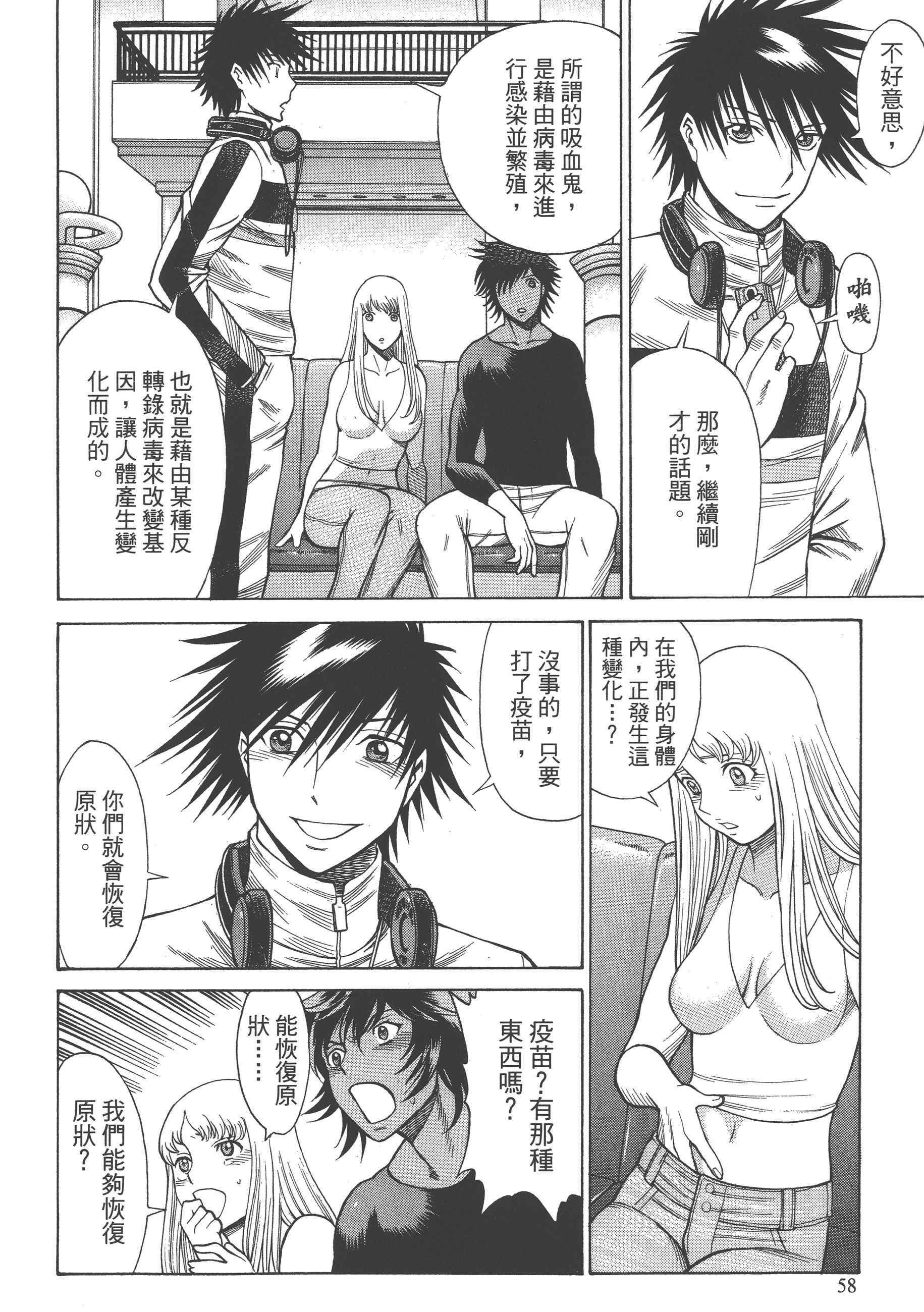 Page 60