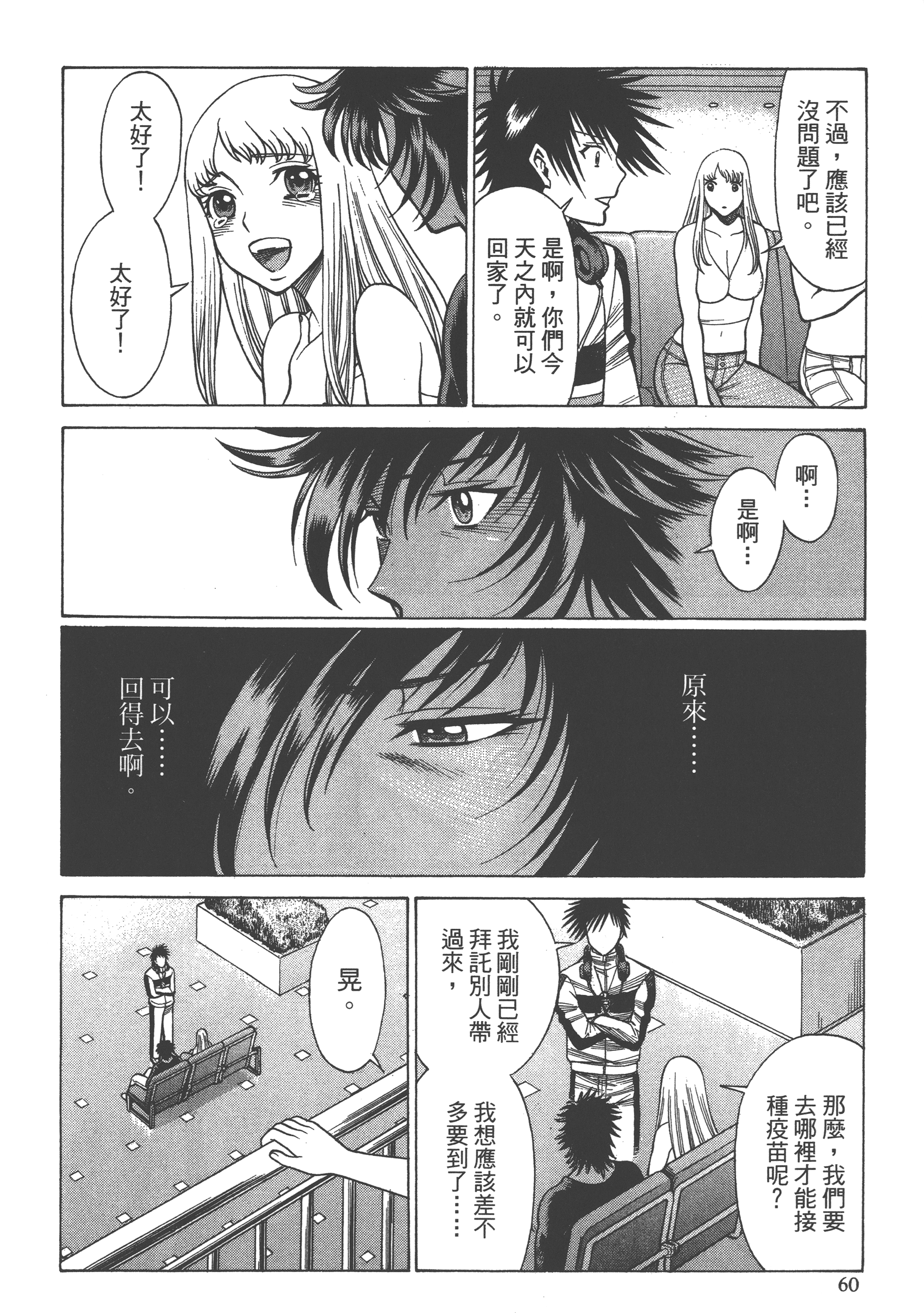 Page 62