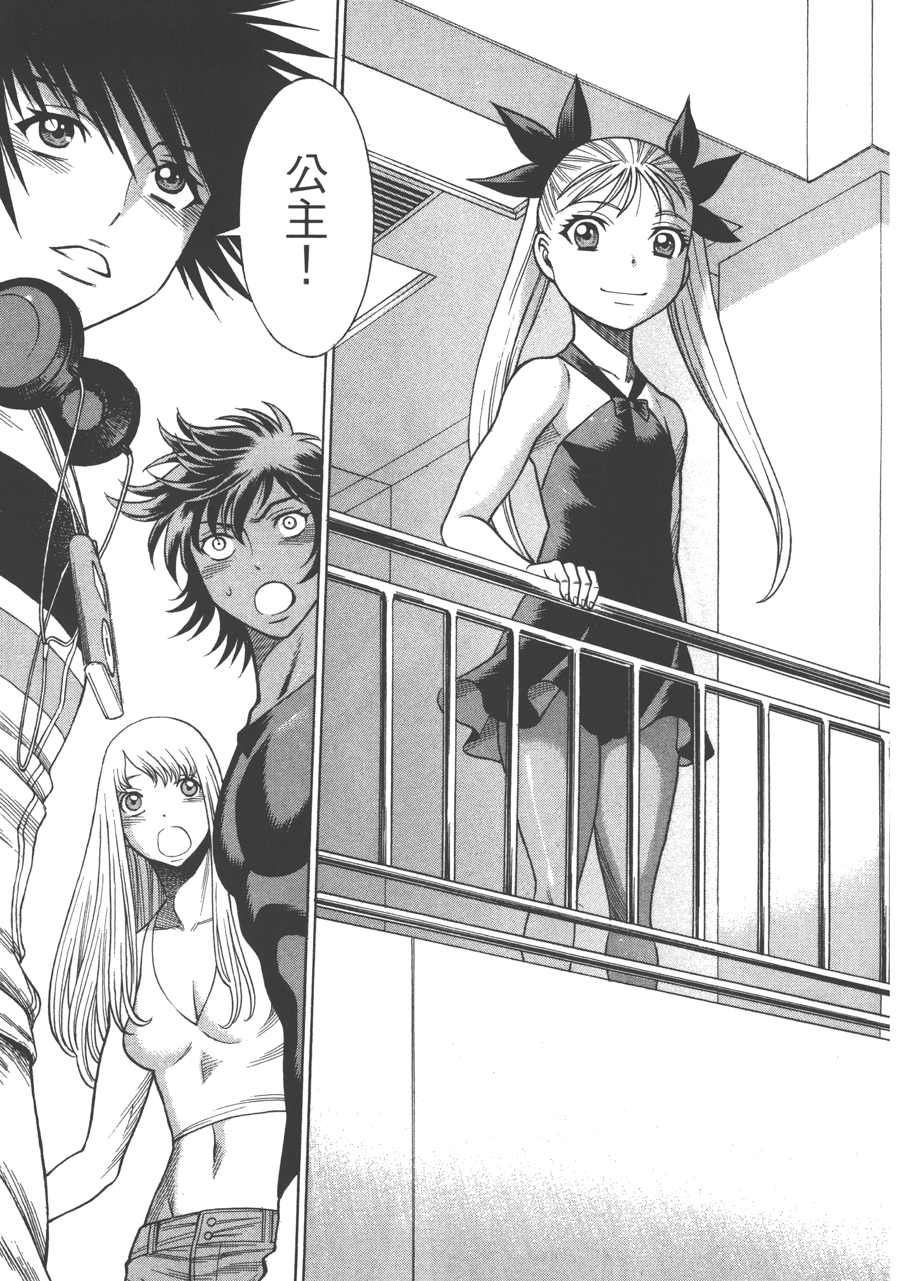 Page 63