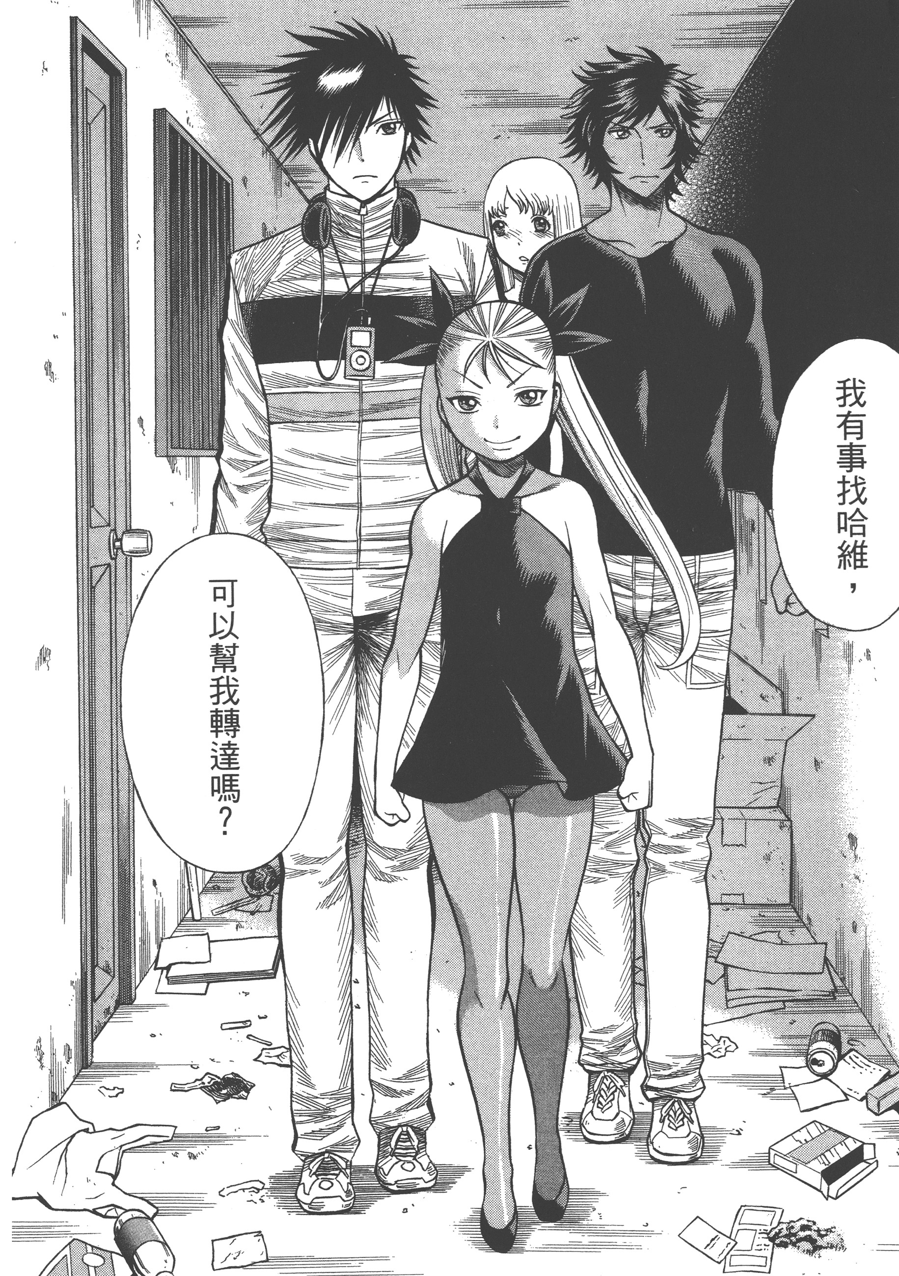 Page 78