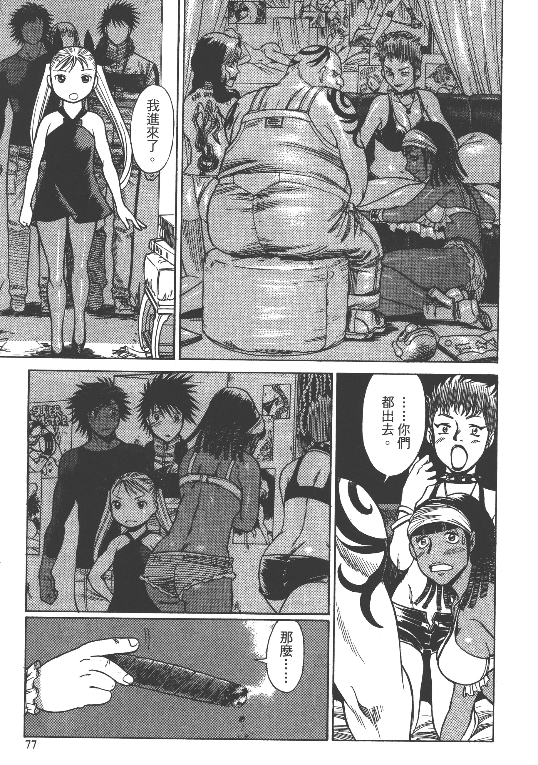Page 79