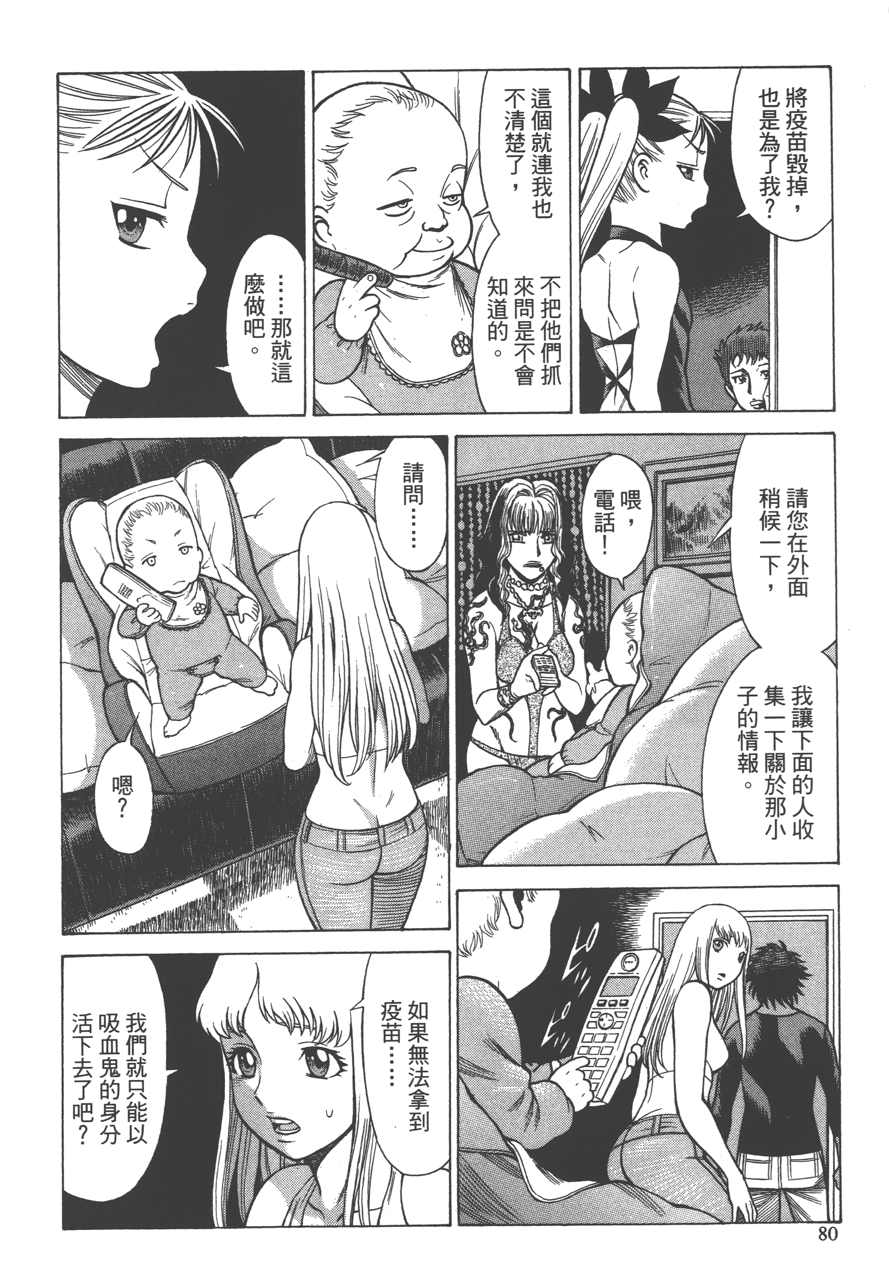 Page 82