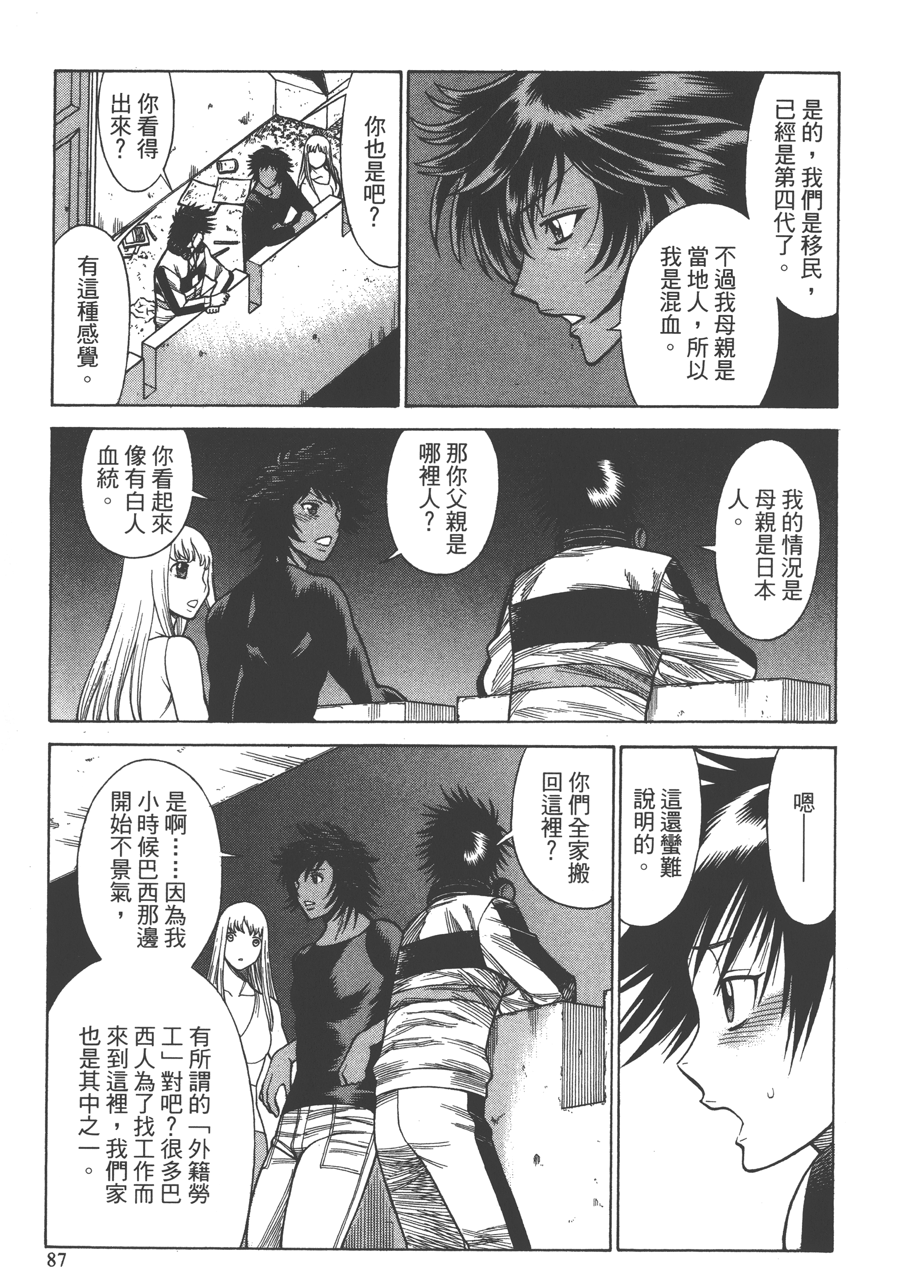 Page 89
