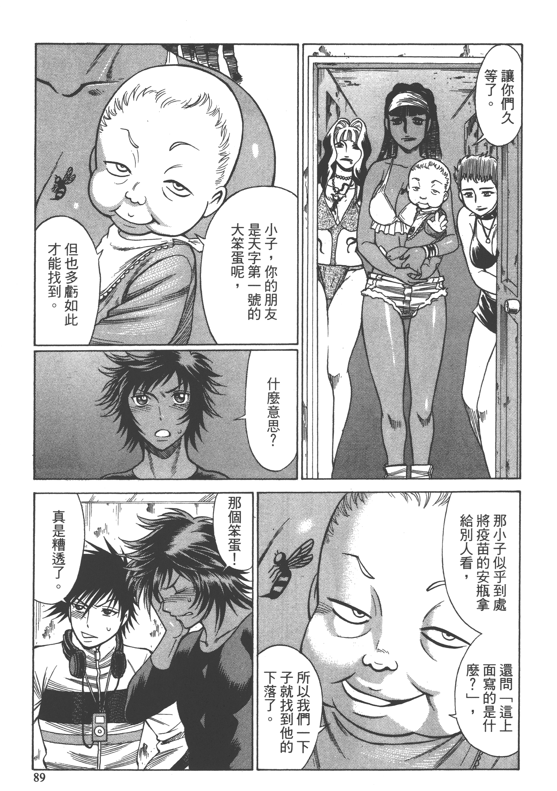 Page 91