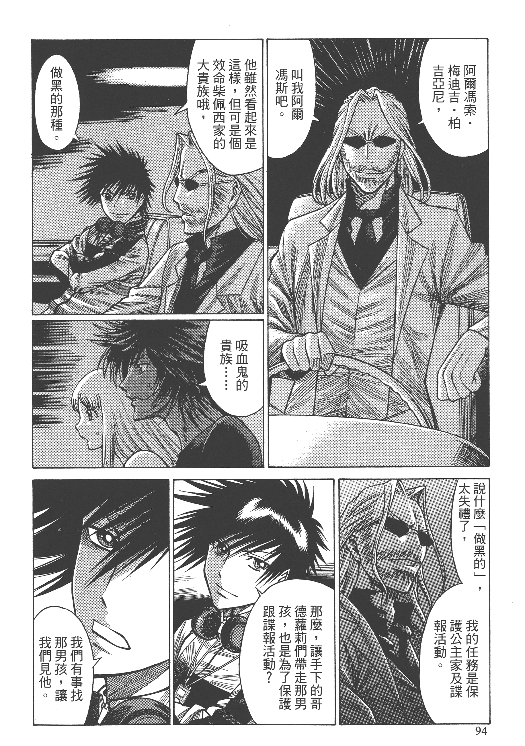 Page 96