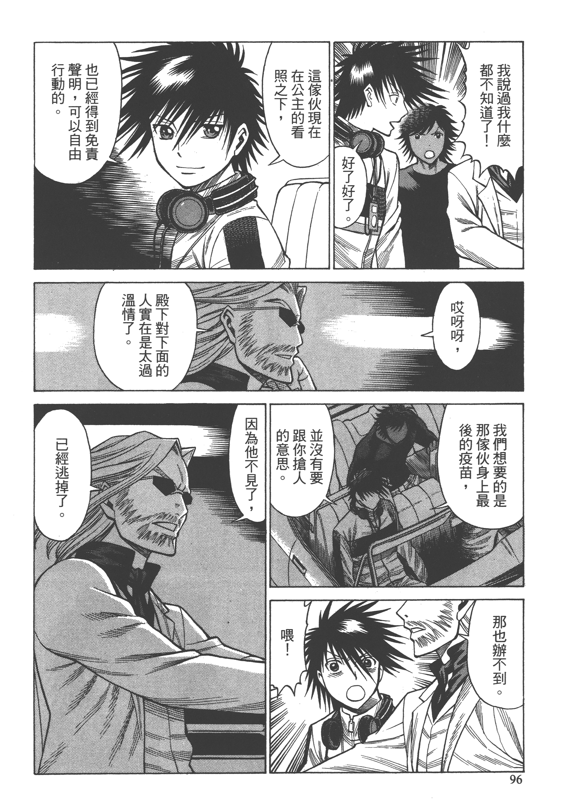 Page 98