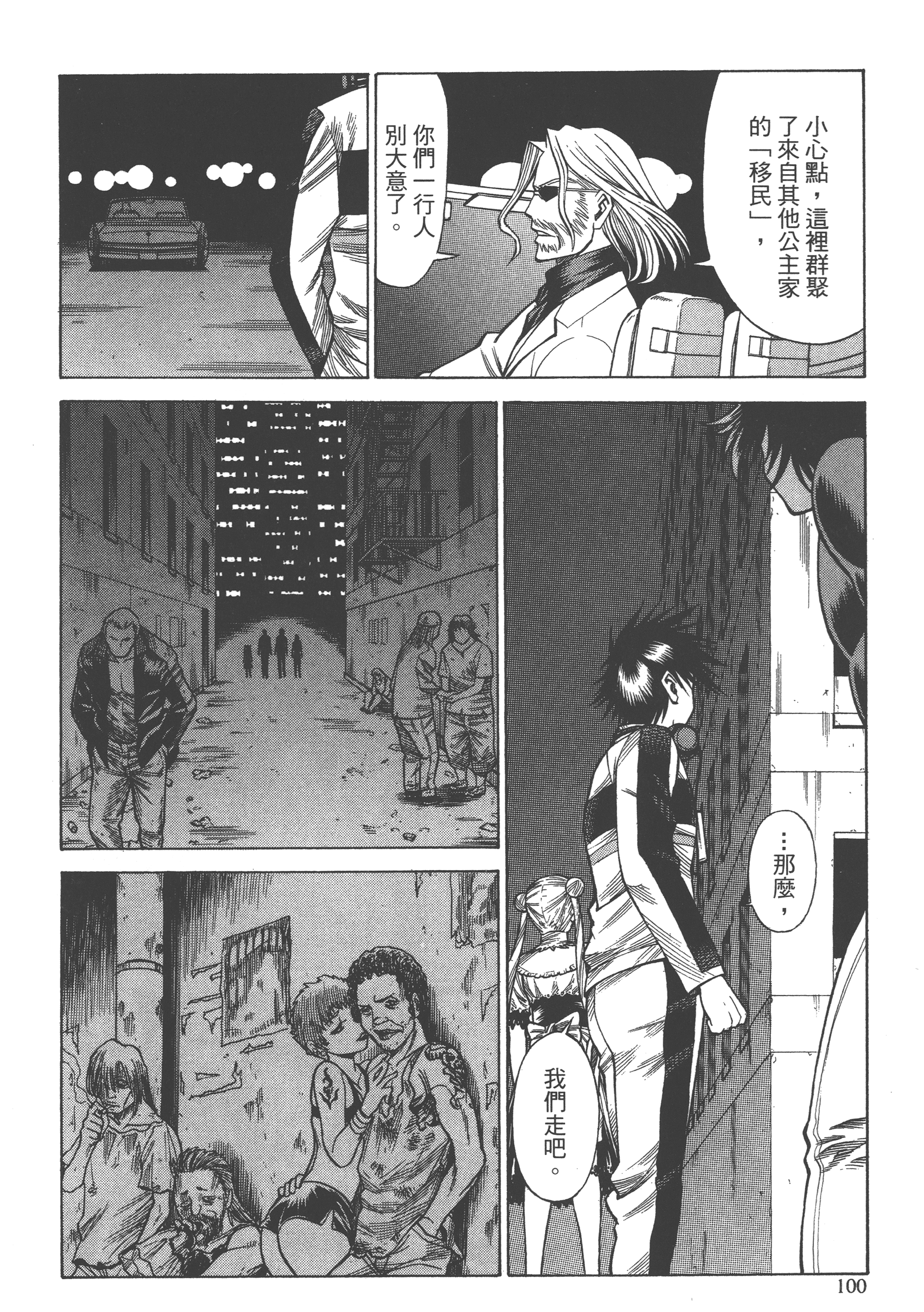 Page 102