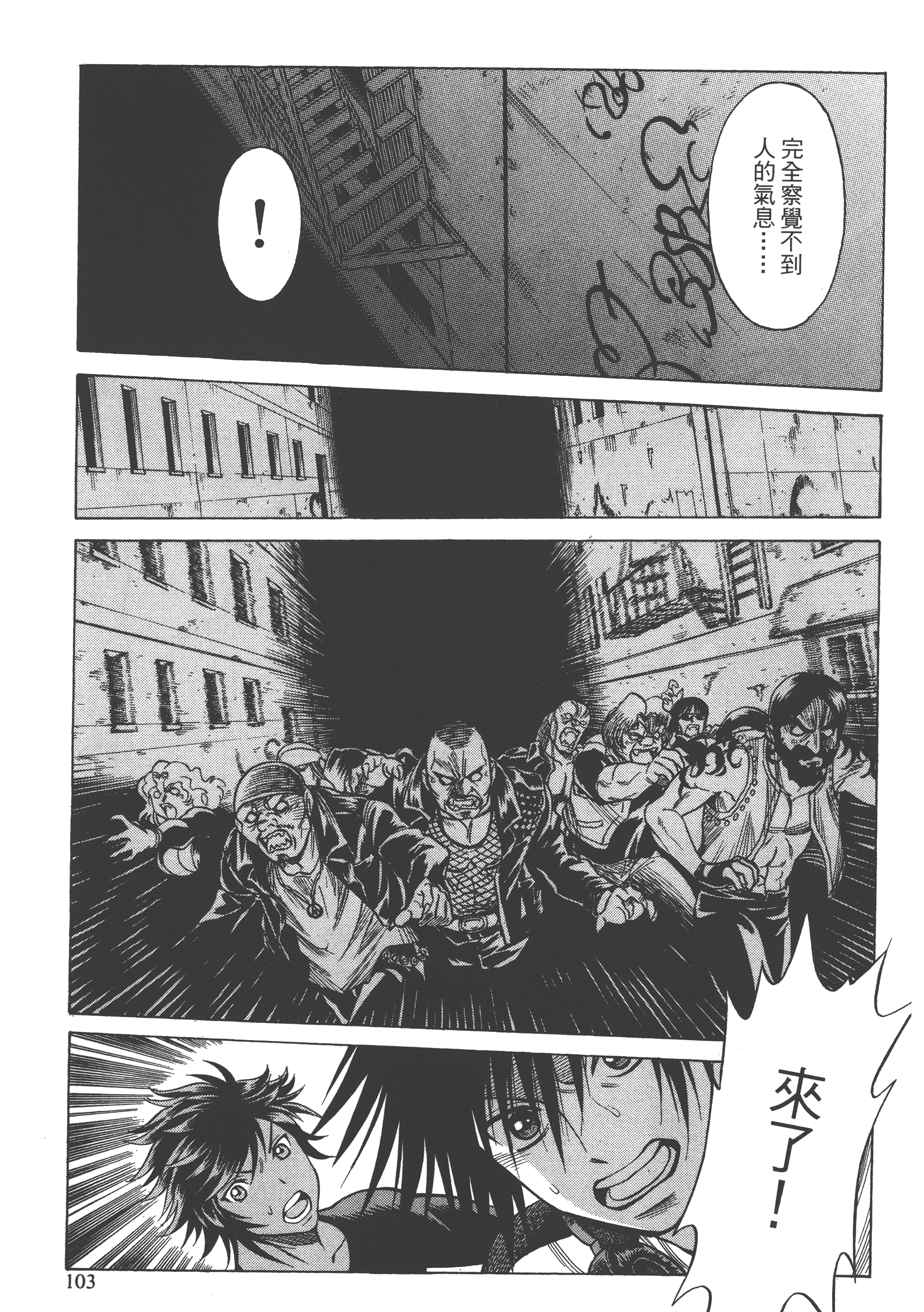 Page 105