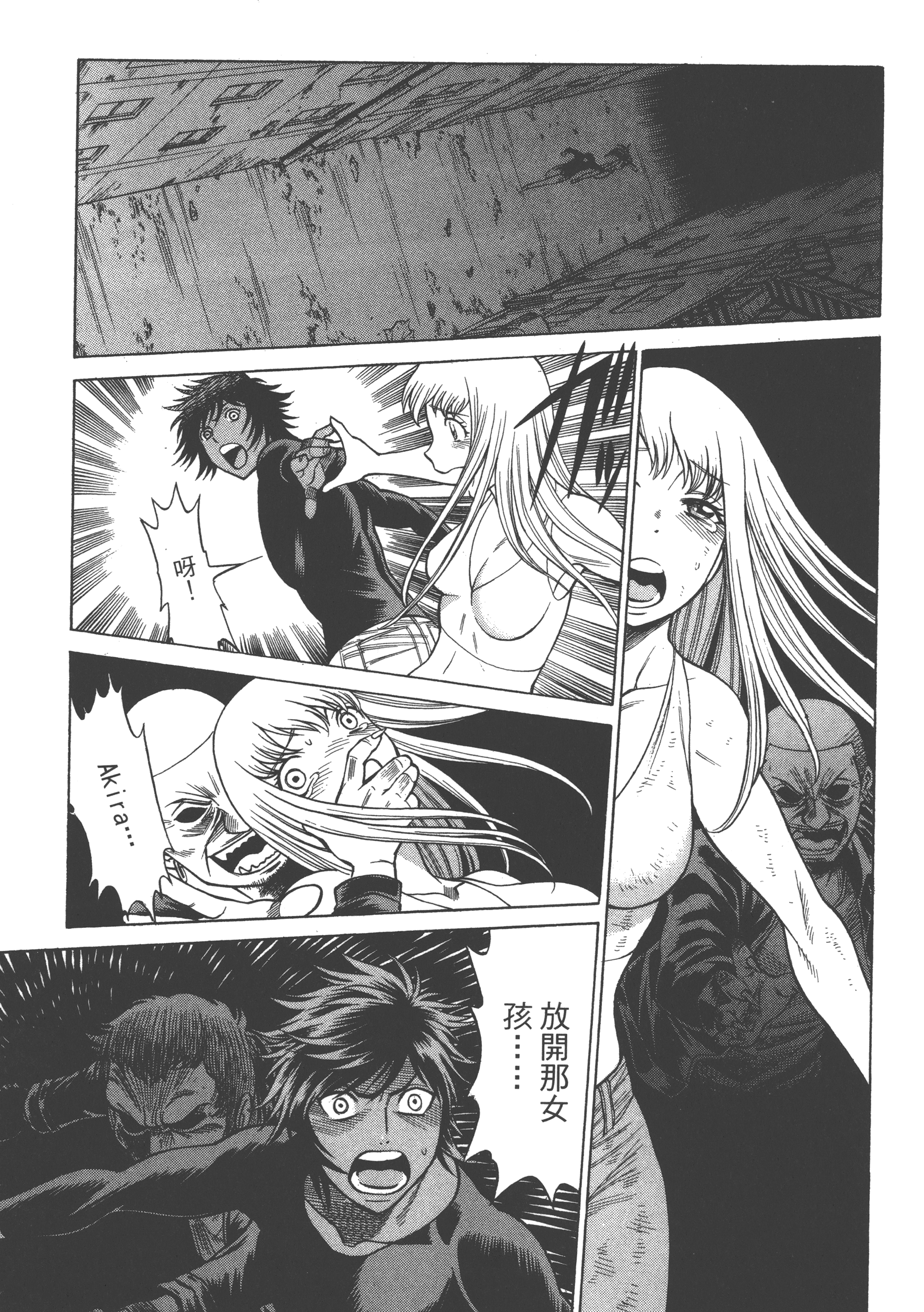 Page 107