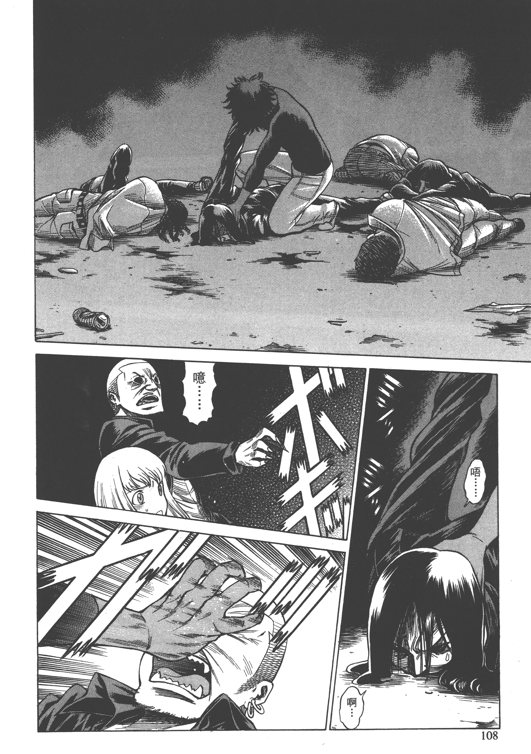 Page 110