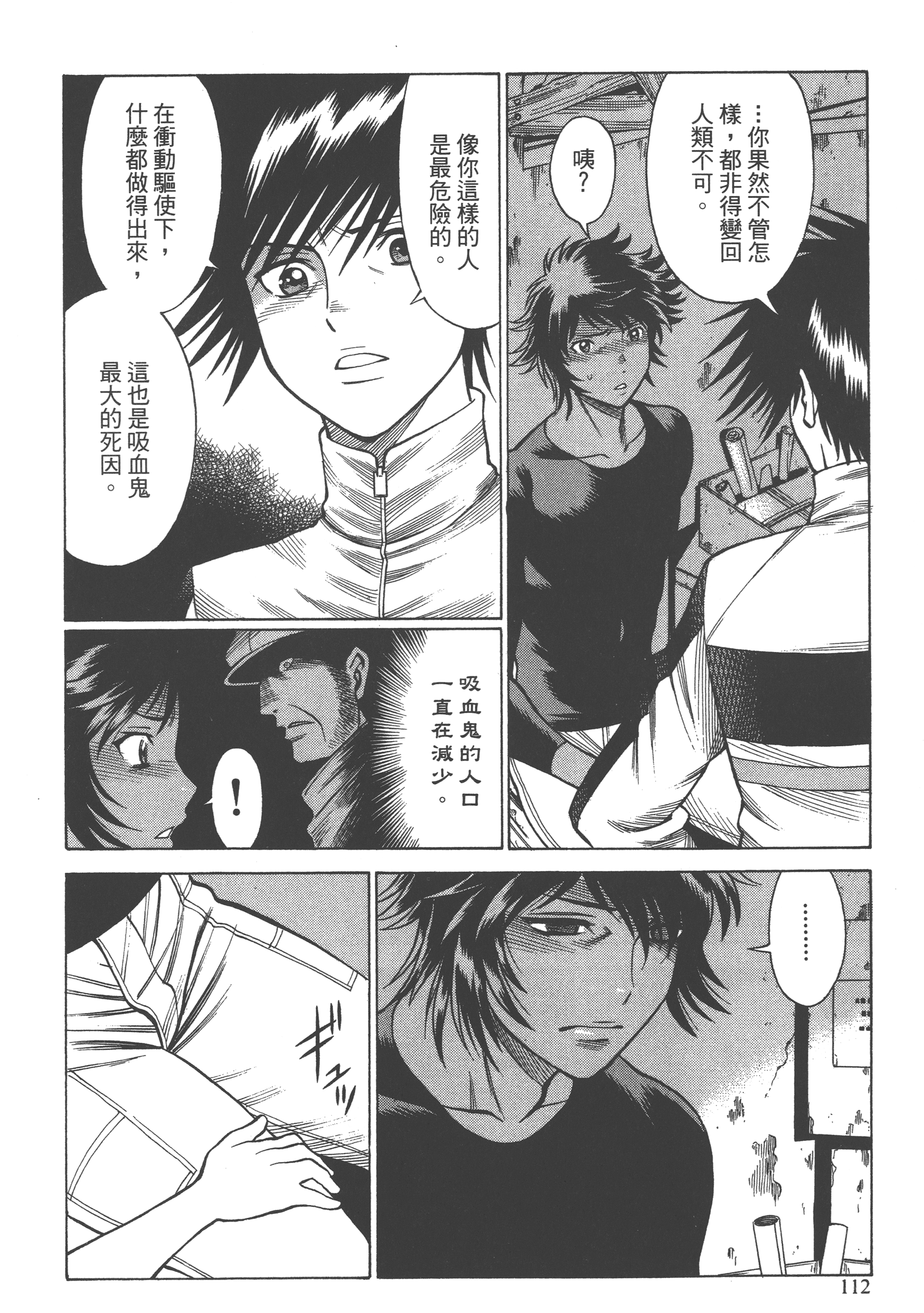 Page 114