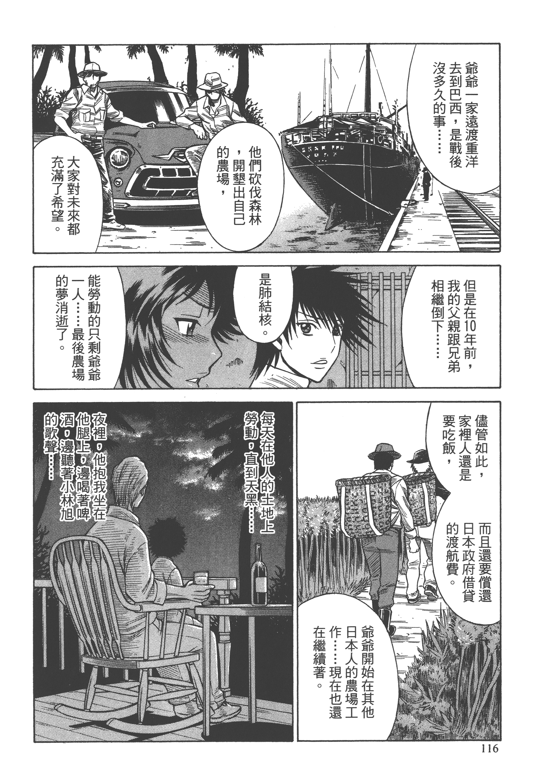 Page 118