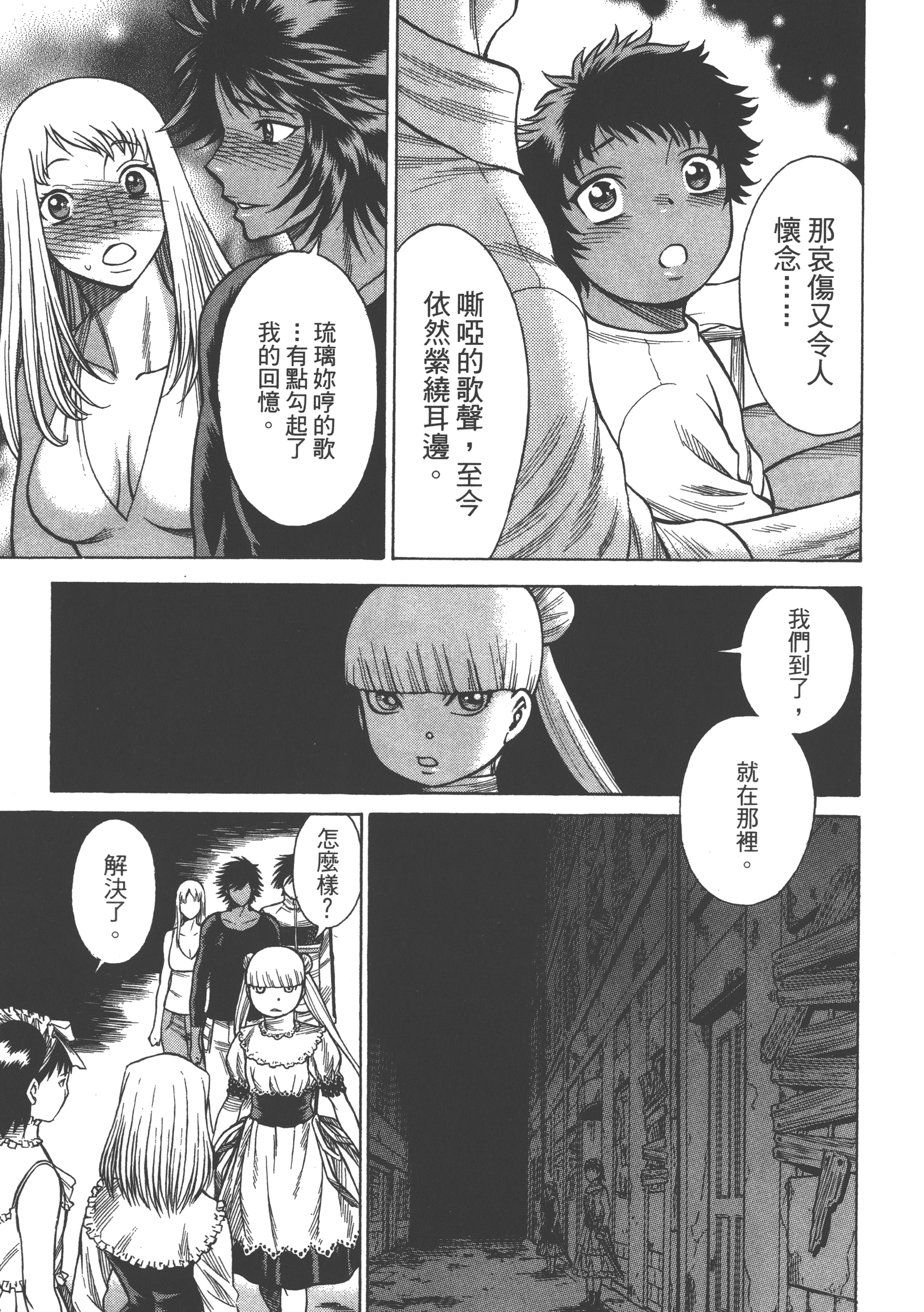 Page 119
