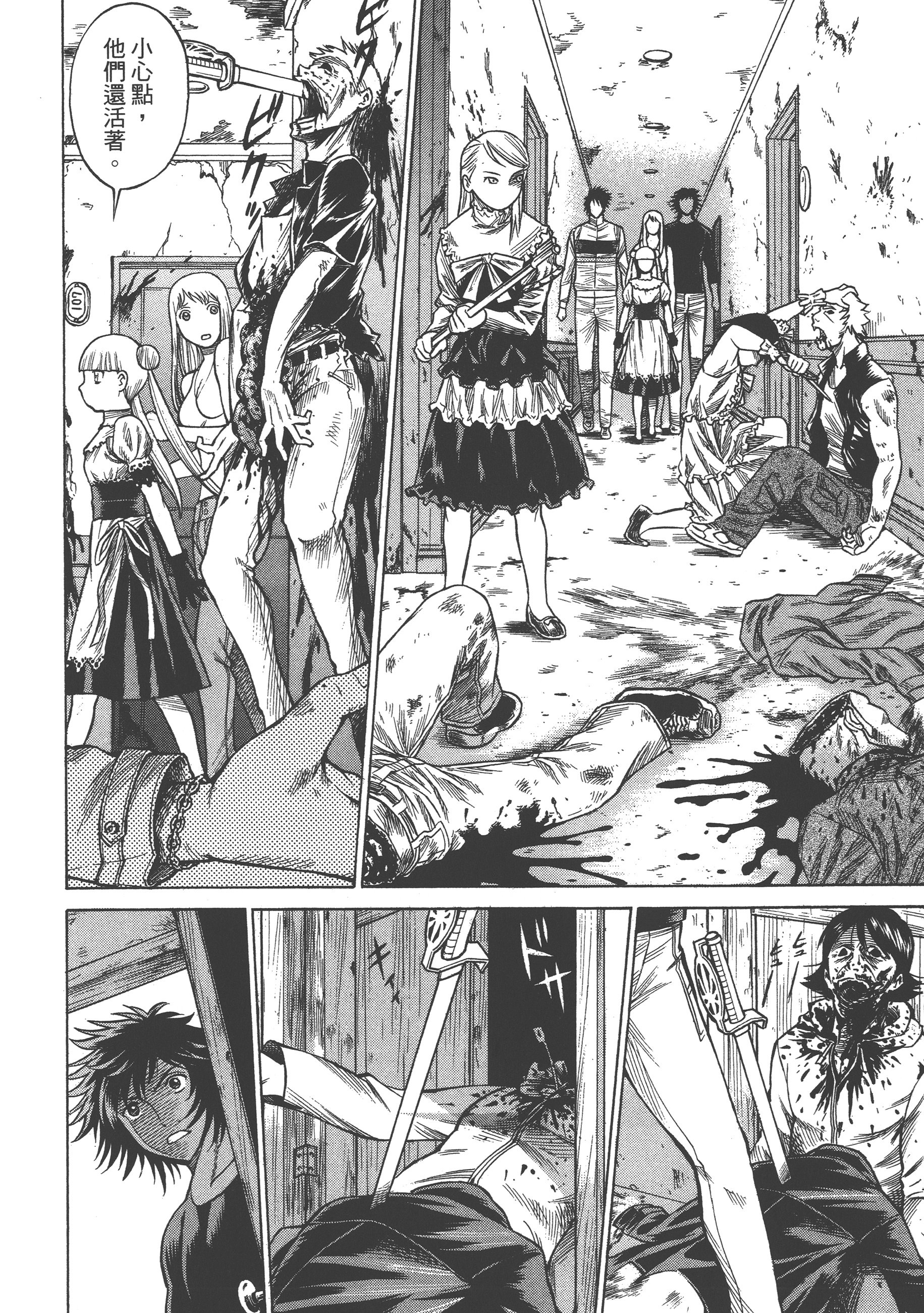 Page 120