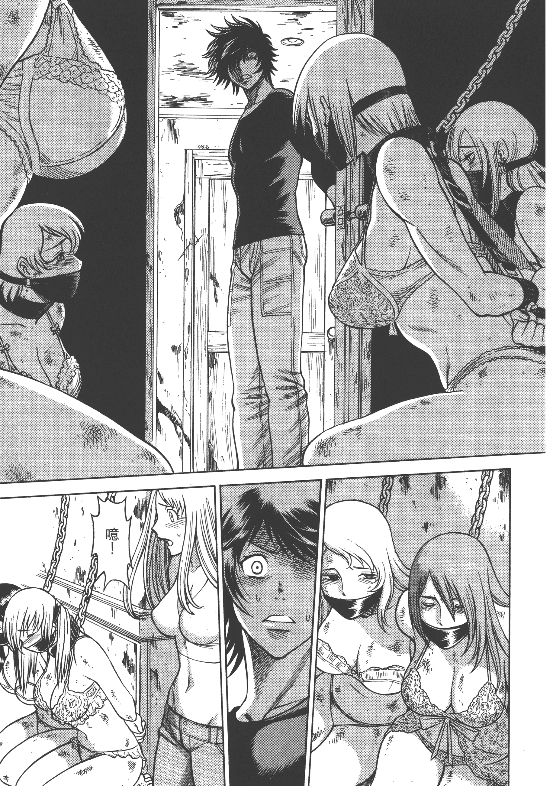 Page 121