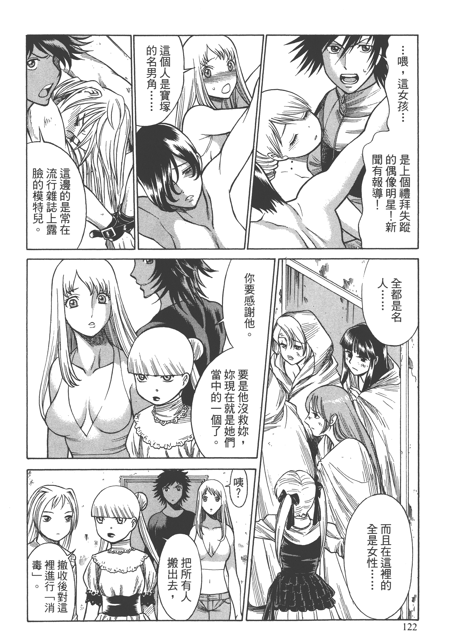 Page 124