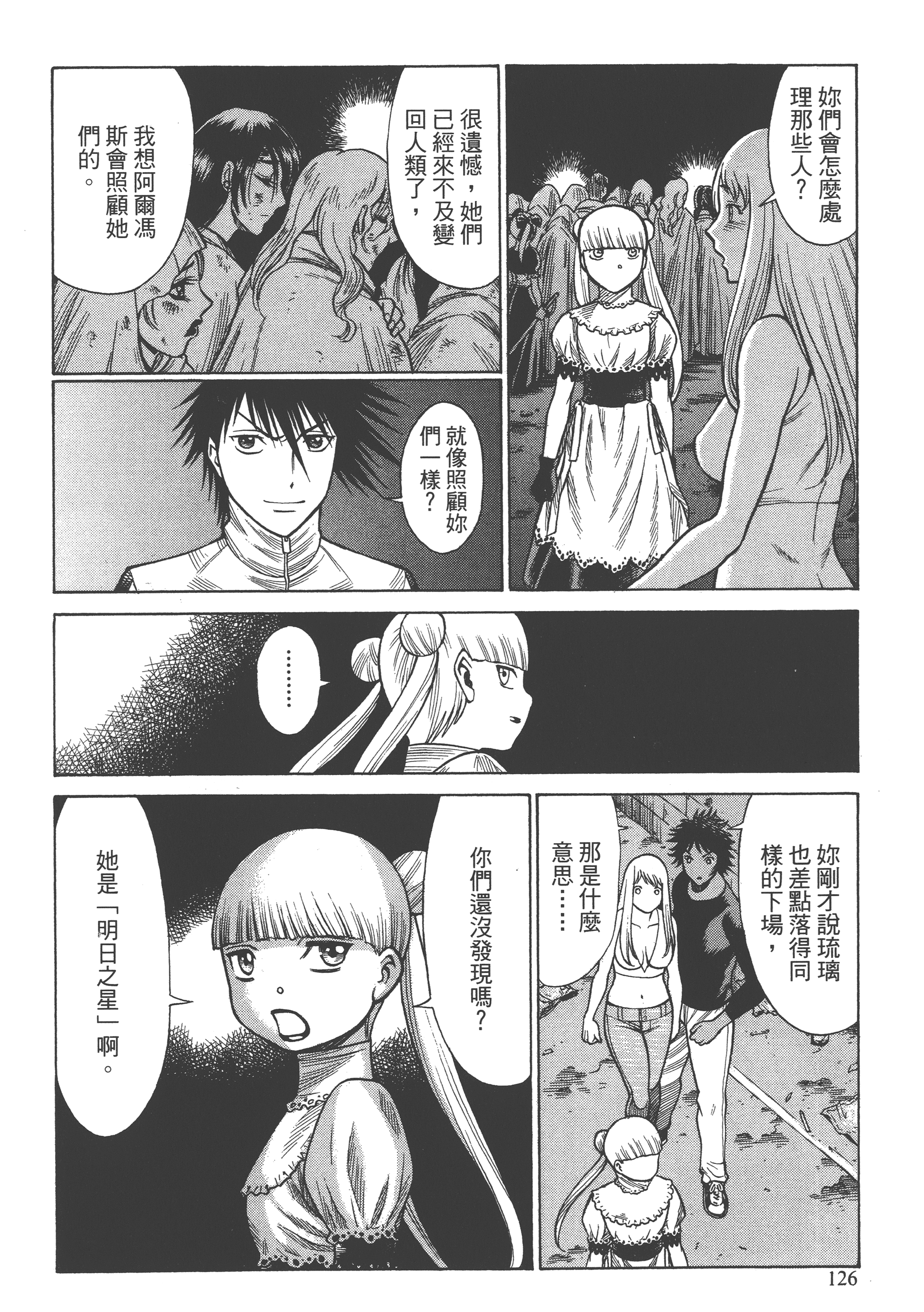 Page 128