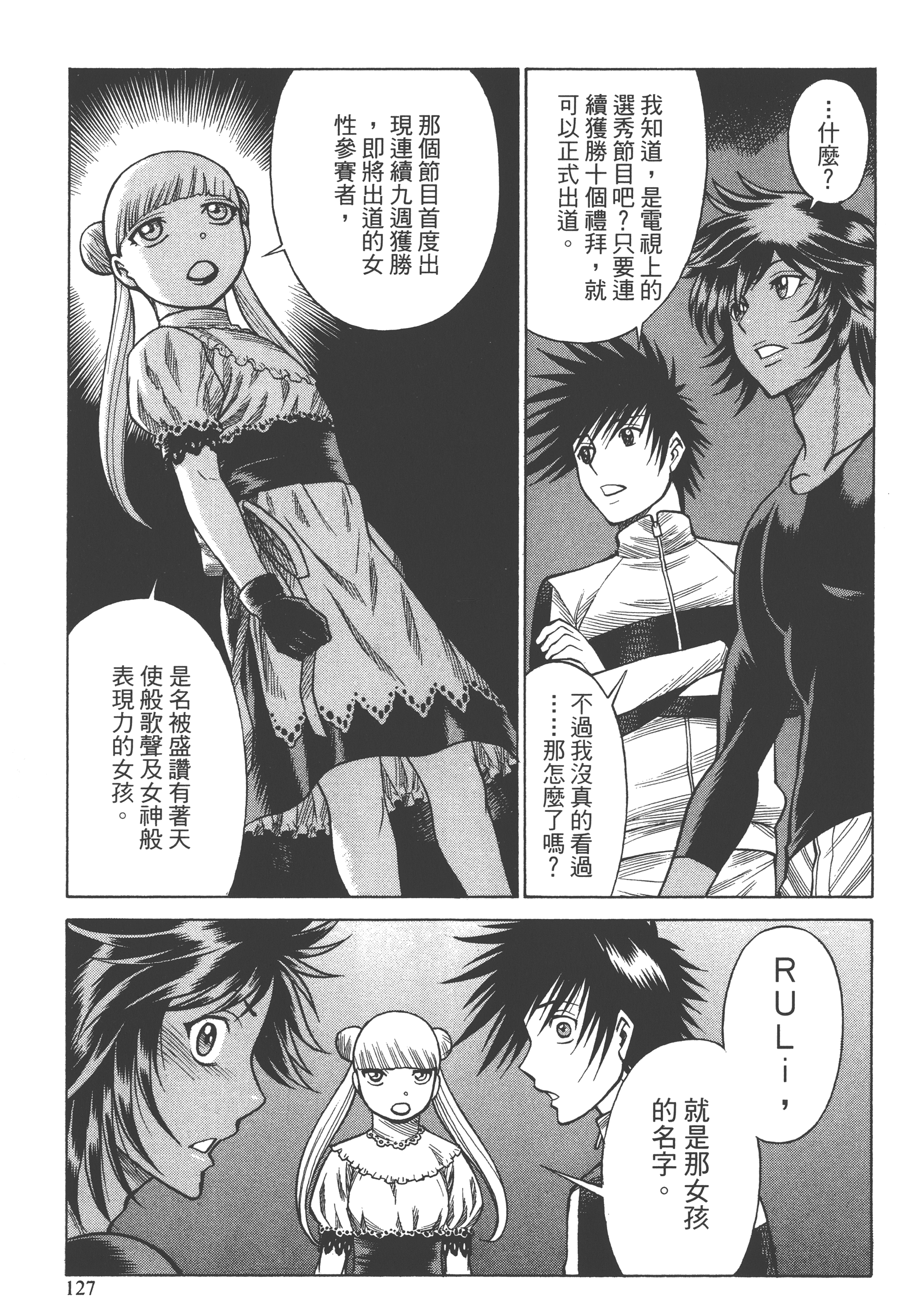 Page 129