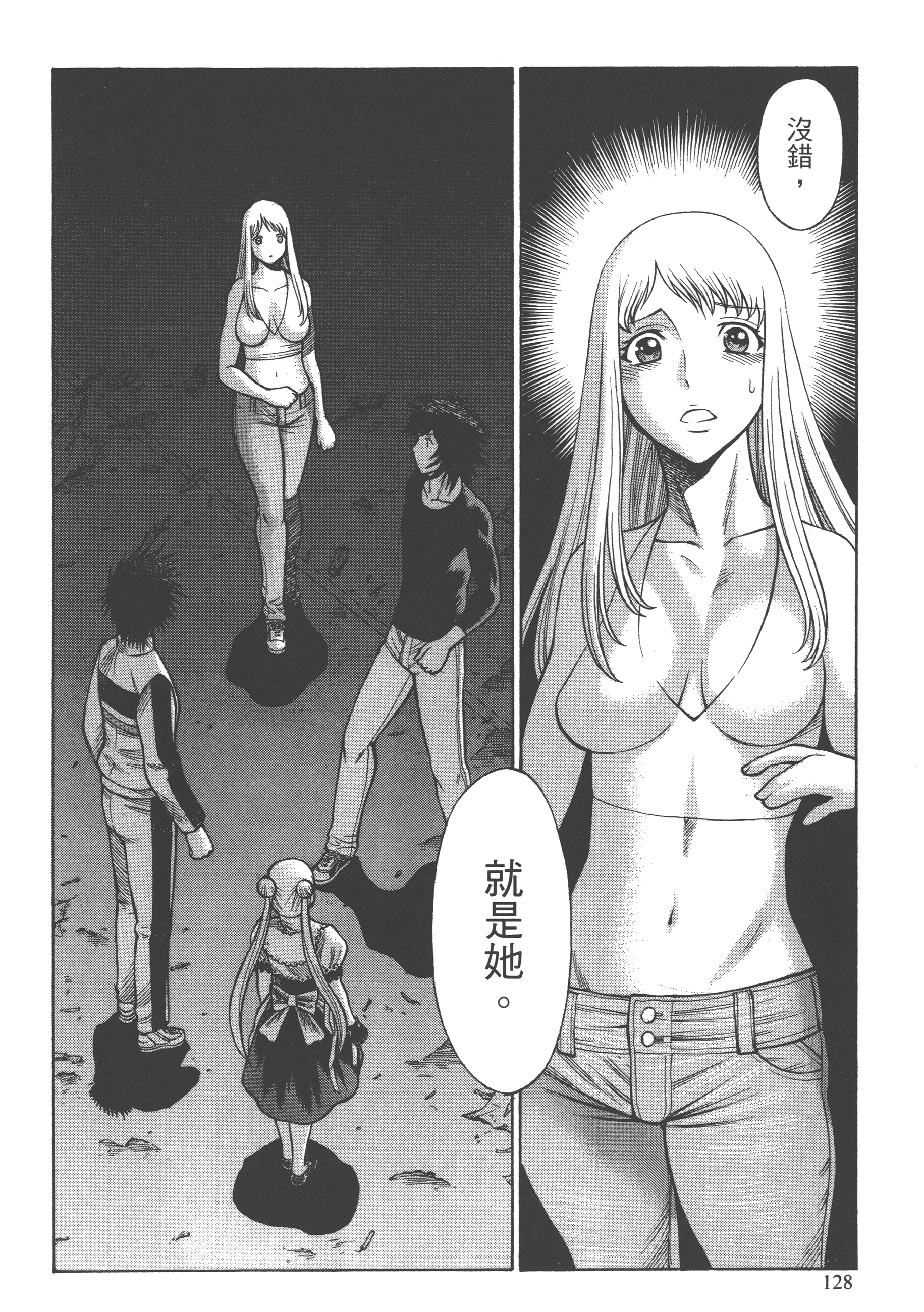 Page 130