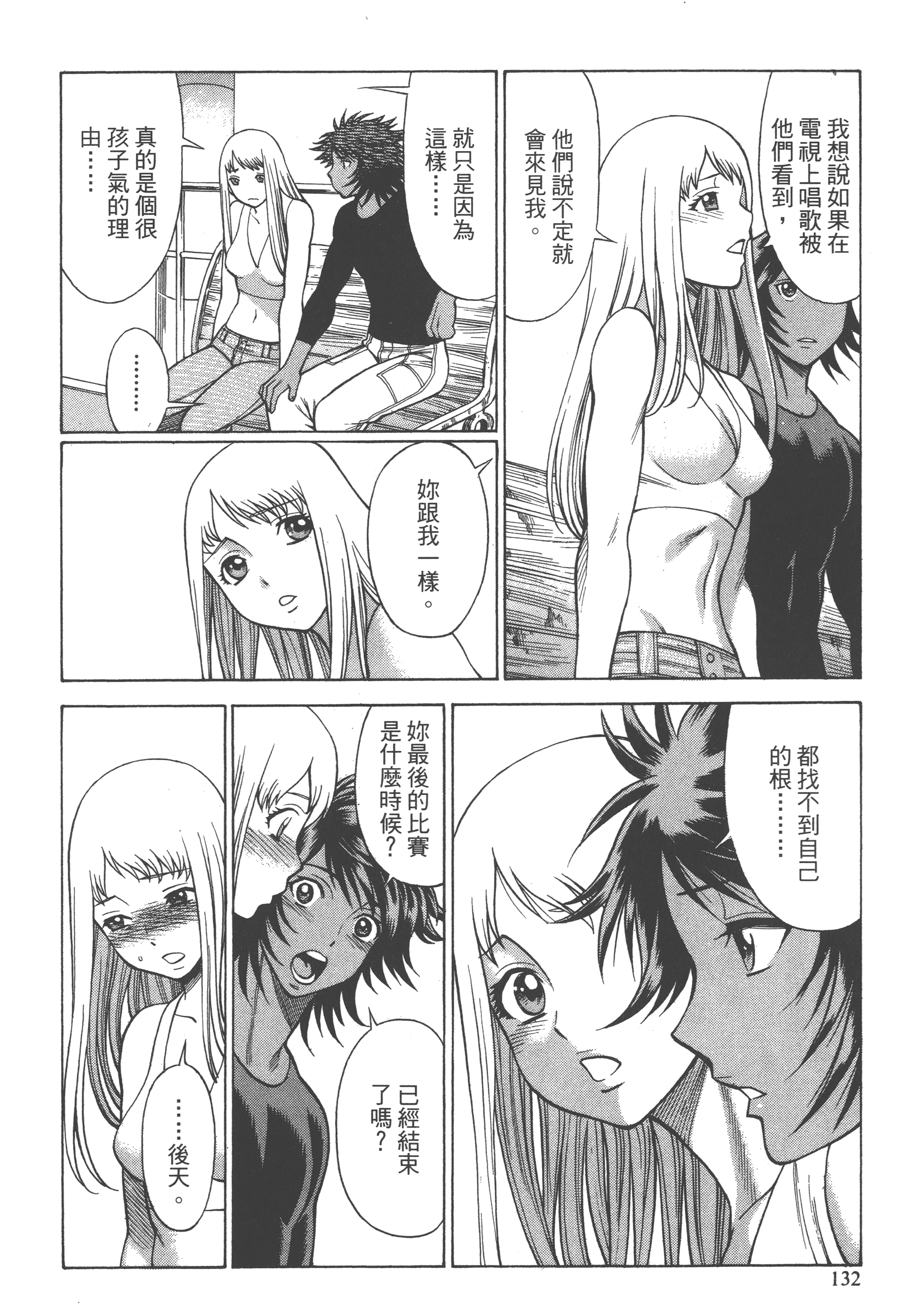 Page 134