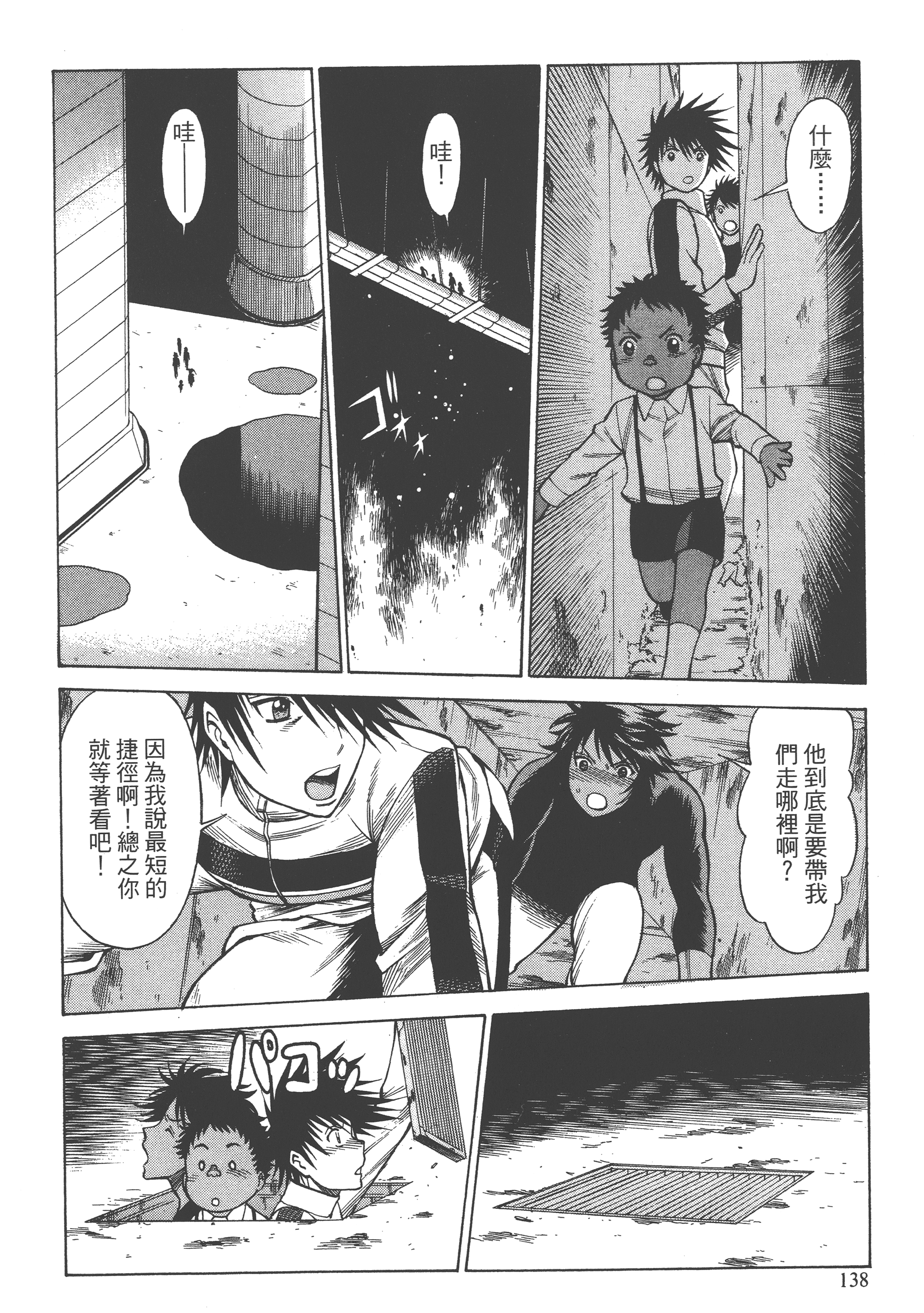 Page 140