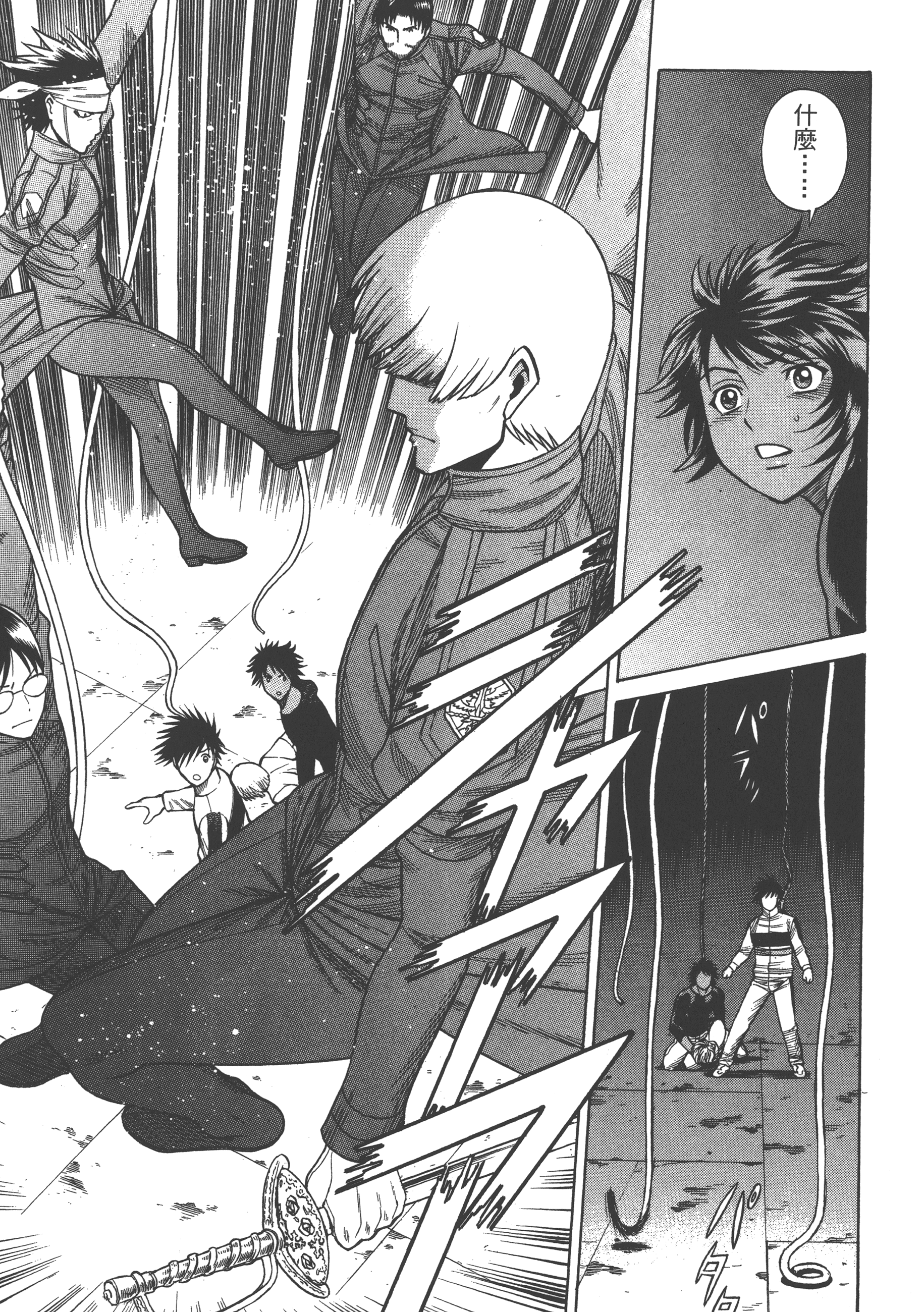 Page 143