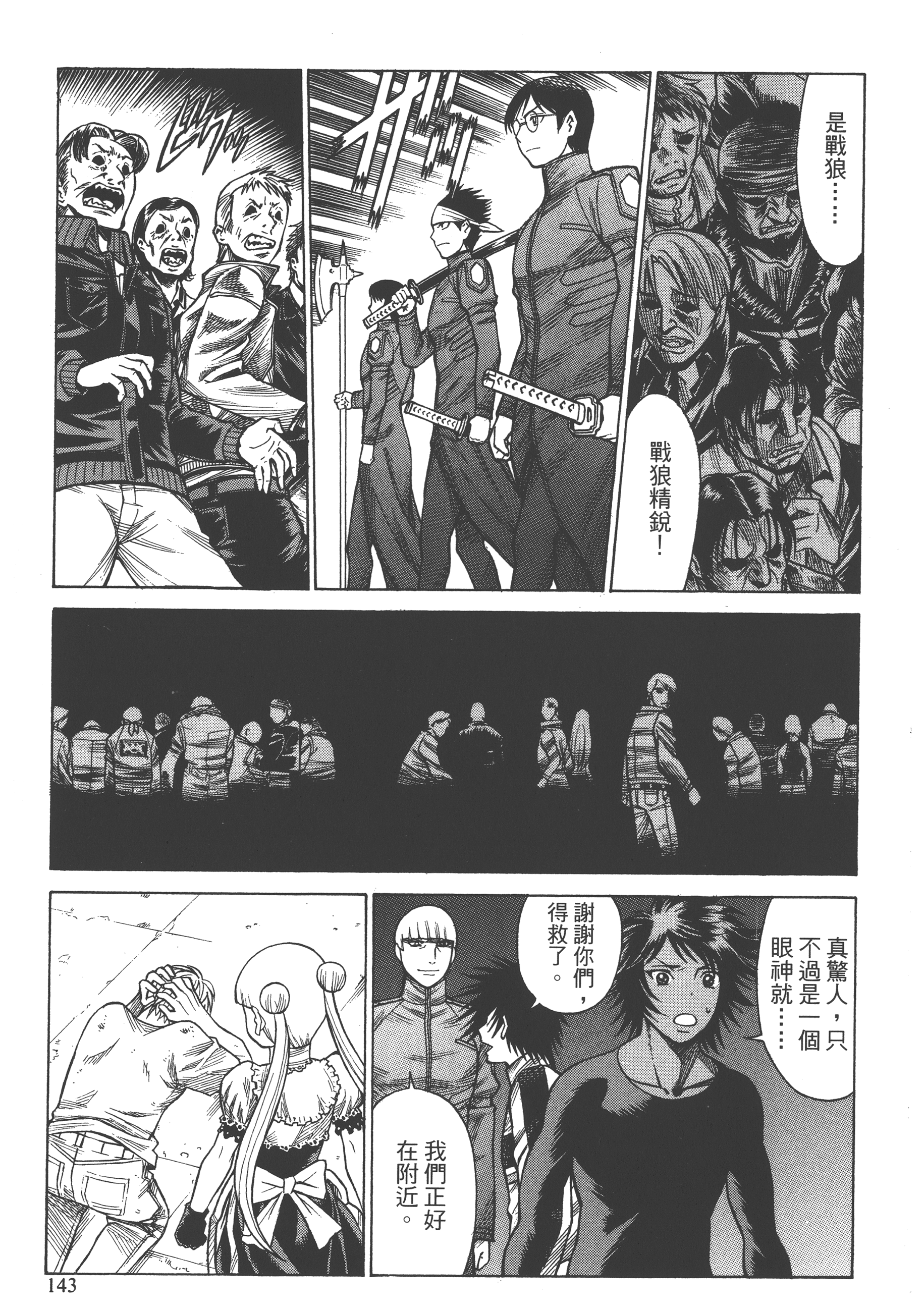 Page 145