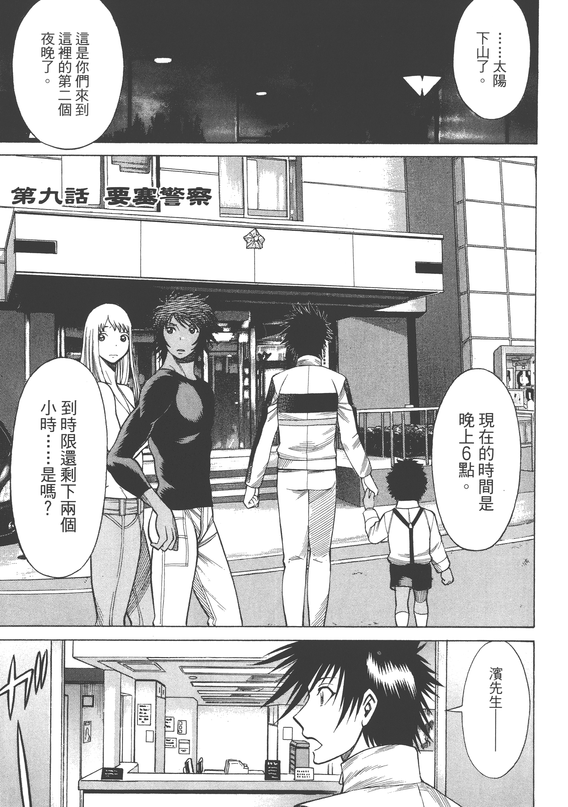 Page 149