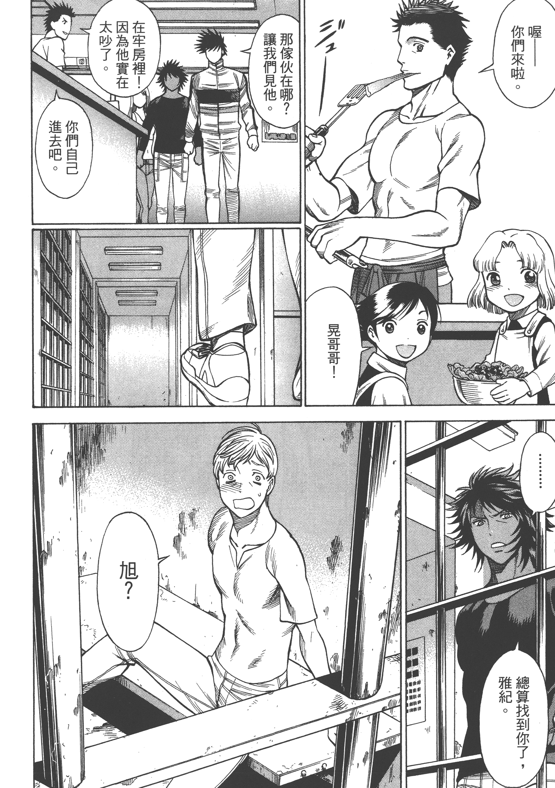 Page 150