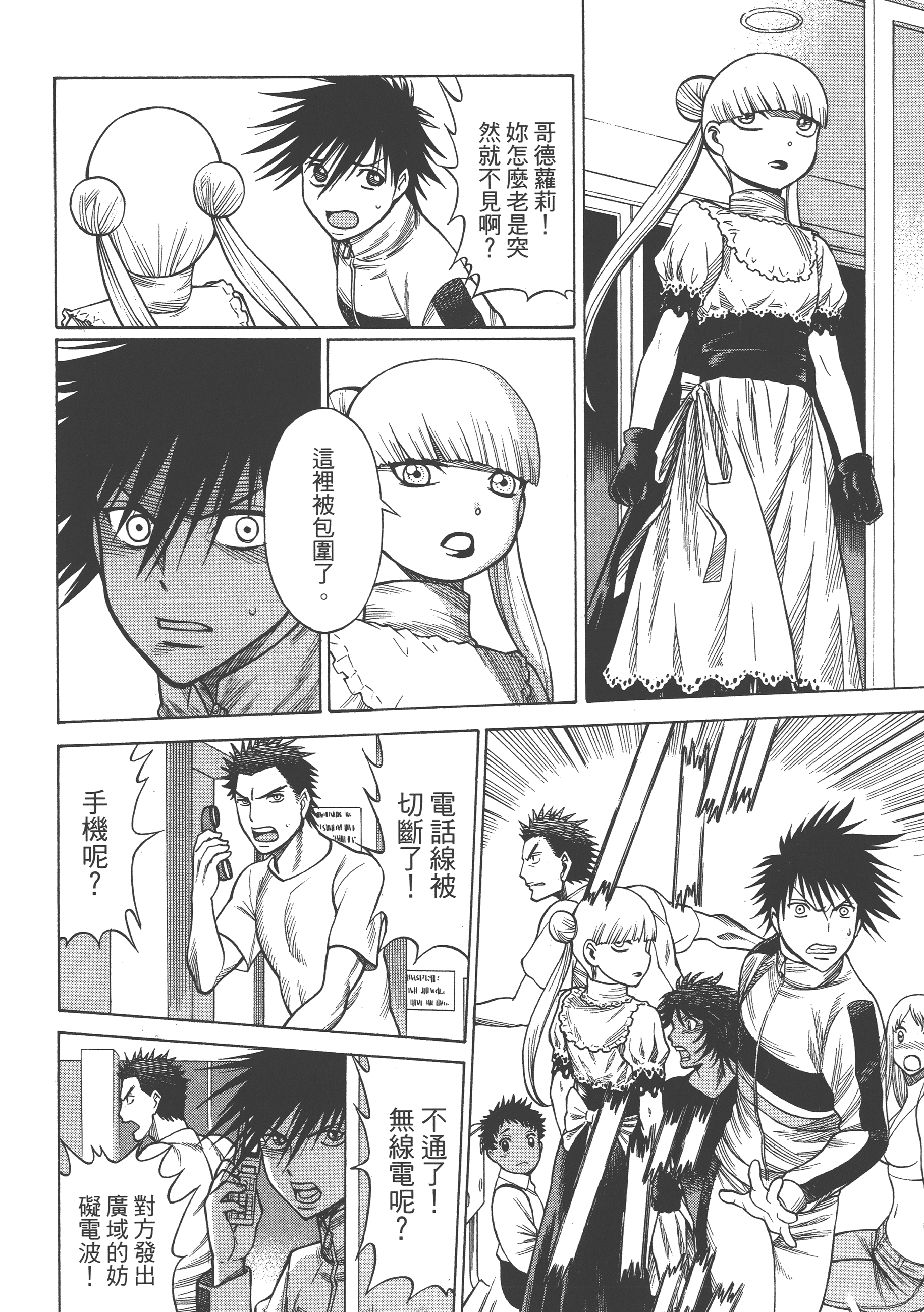 Page 156