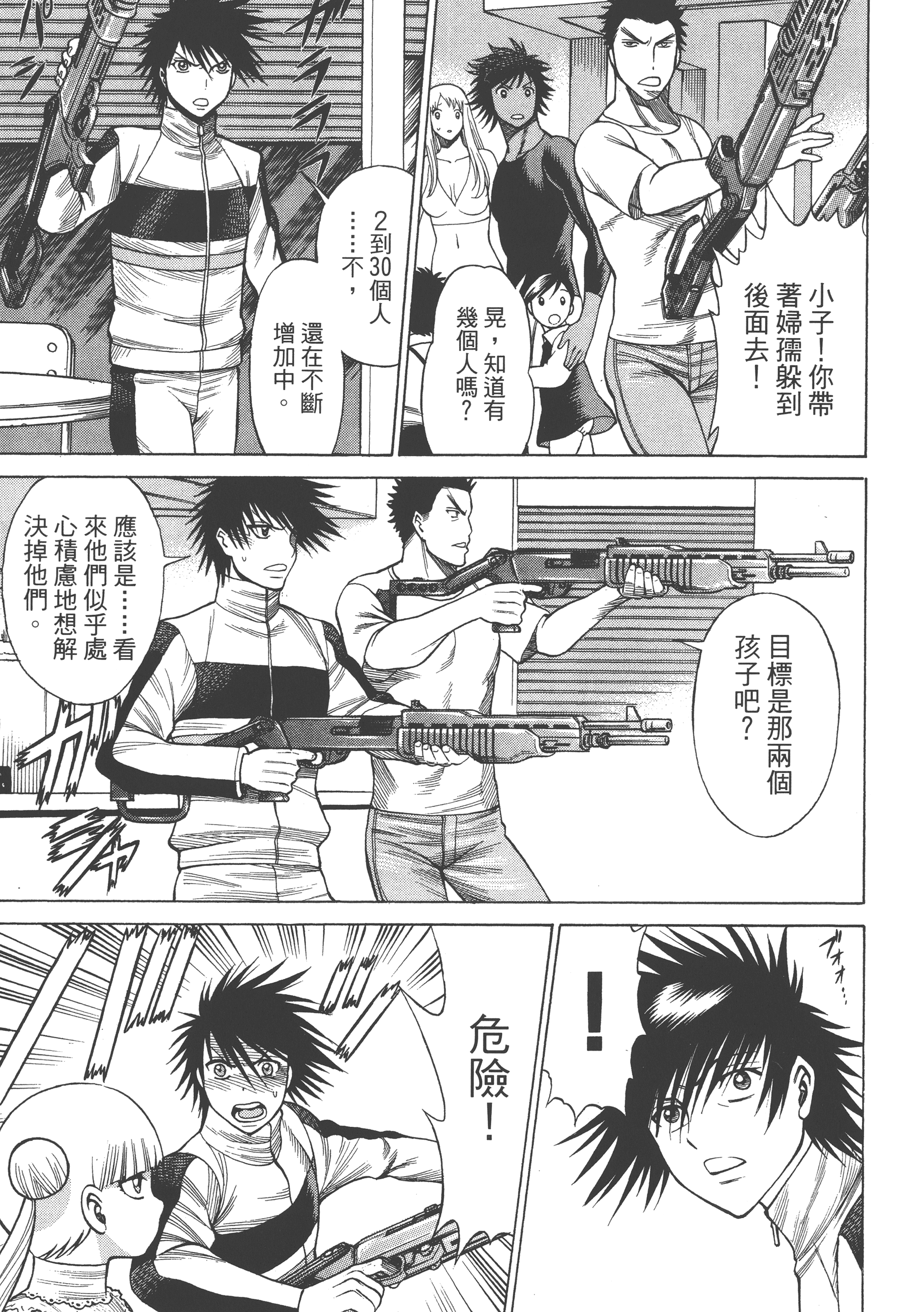 Page 157