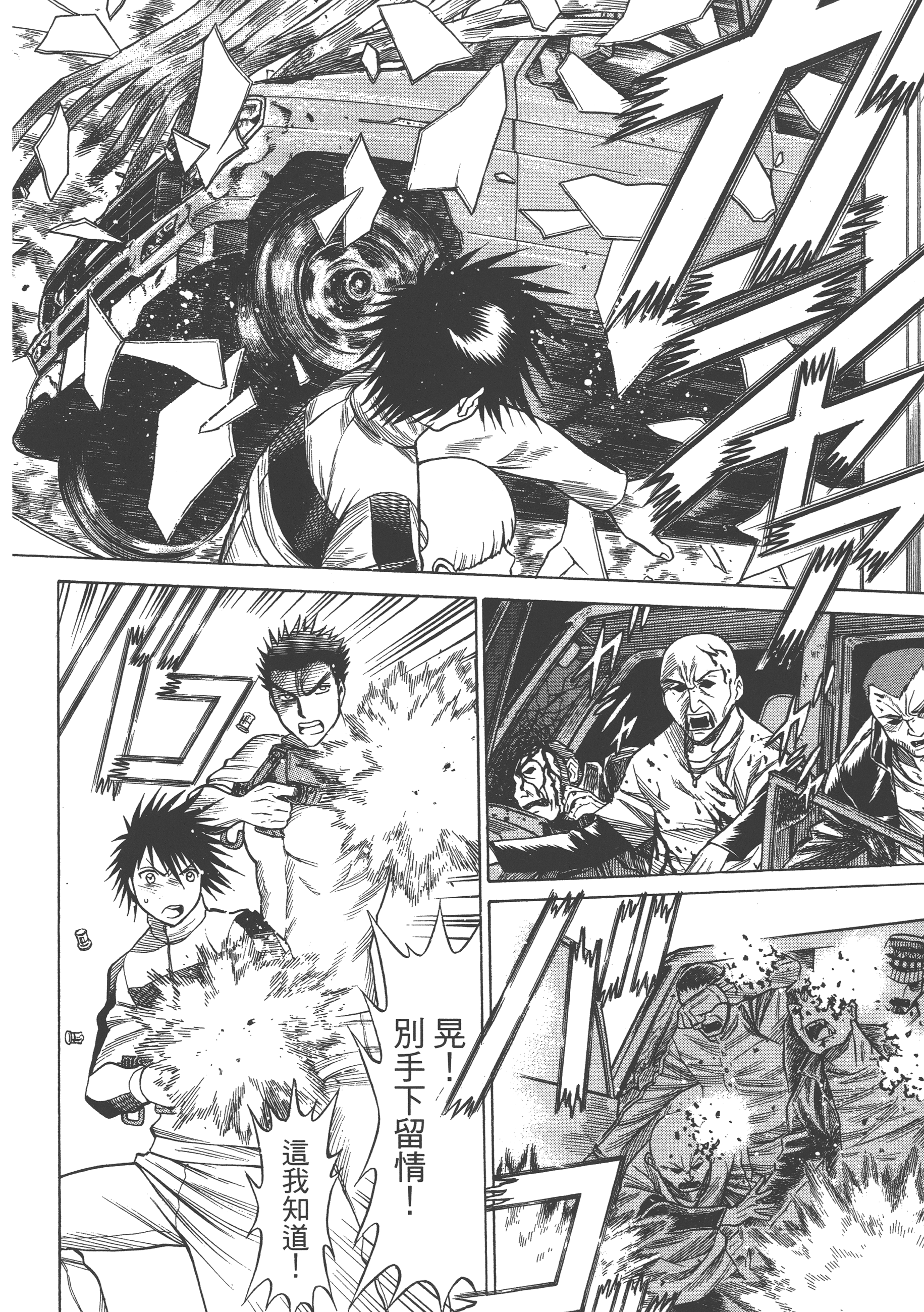 Page 158