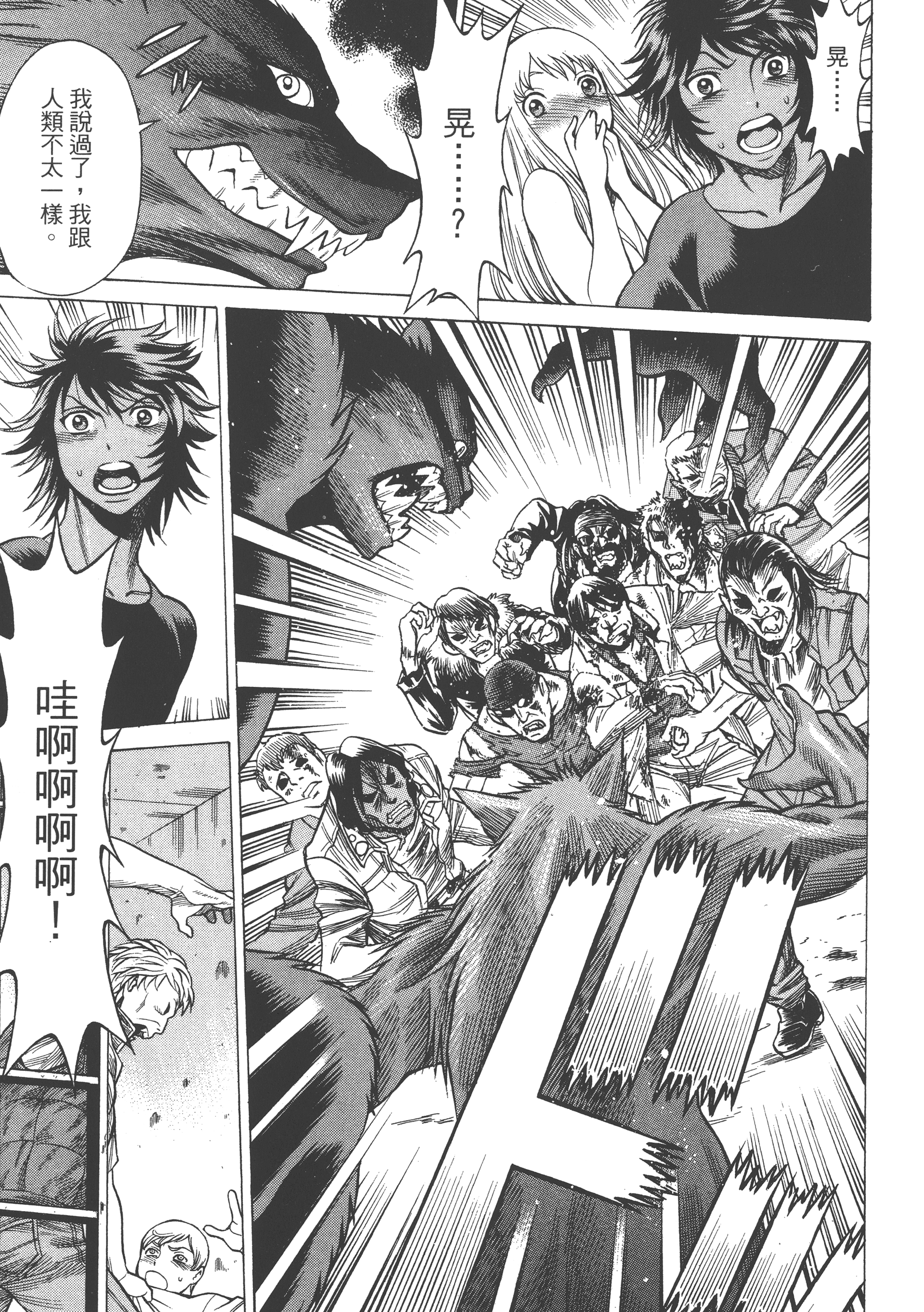 Page 161