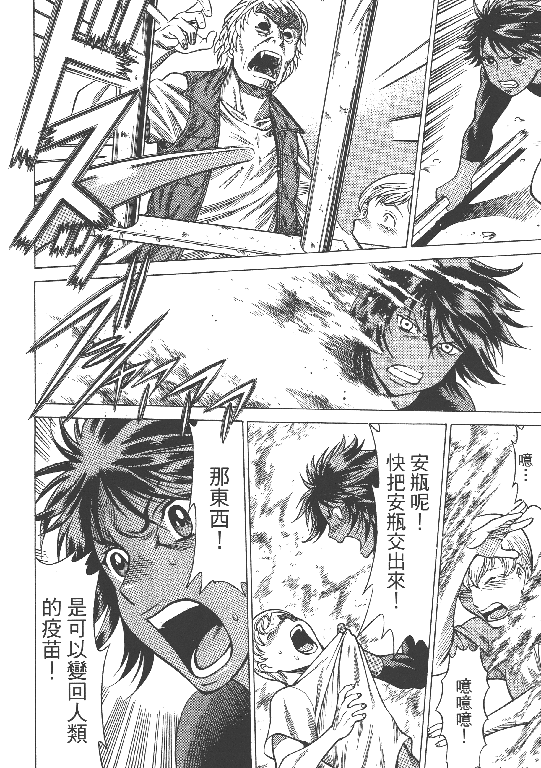 Page 162