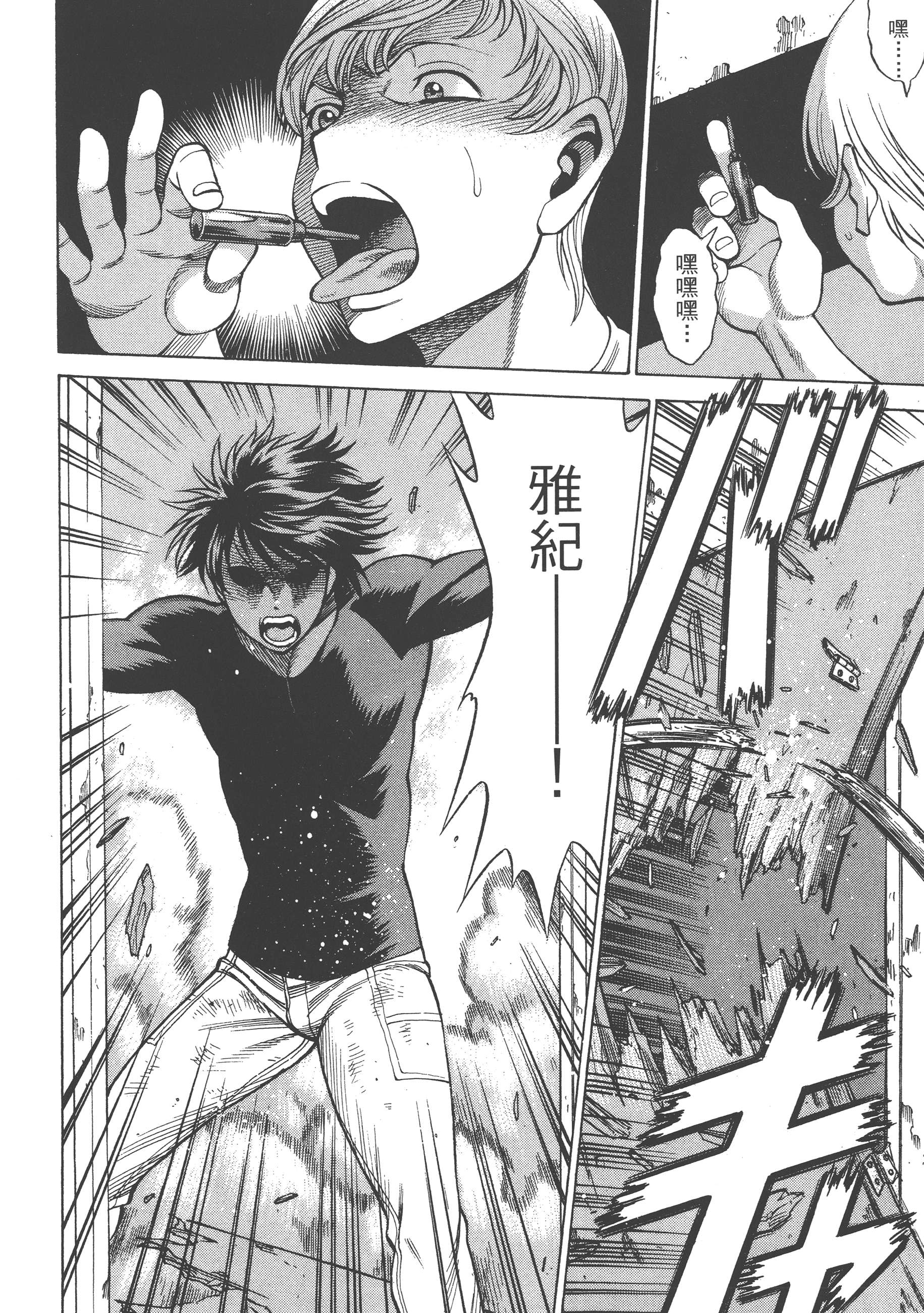Page 164