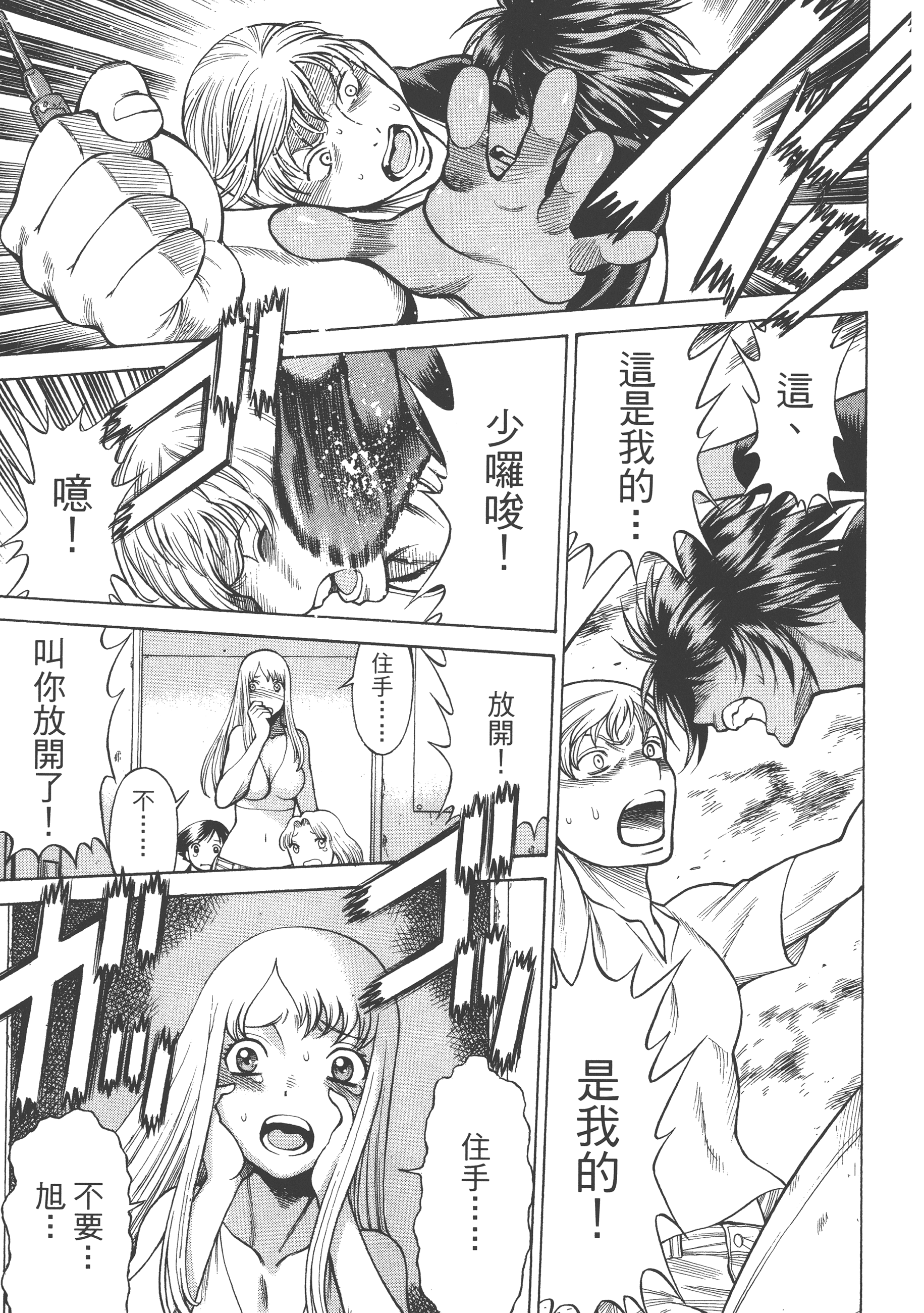 Page 165