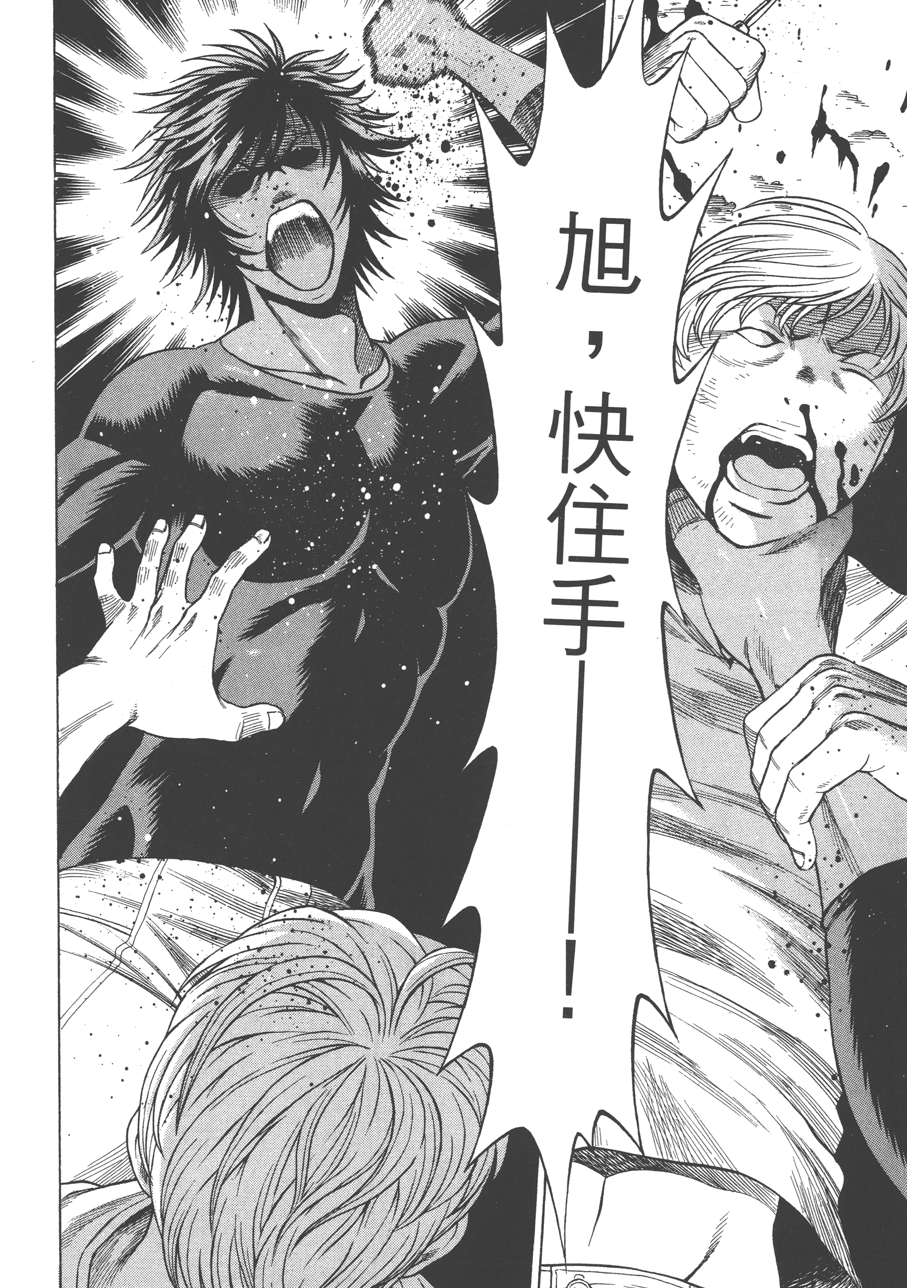 Page 166