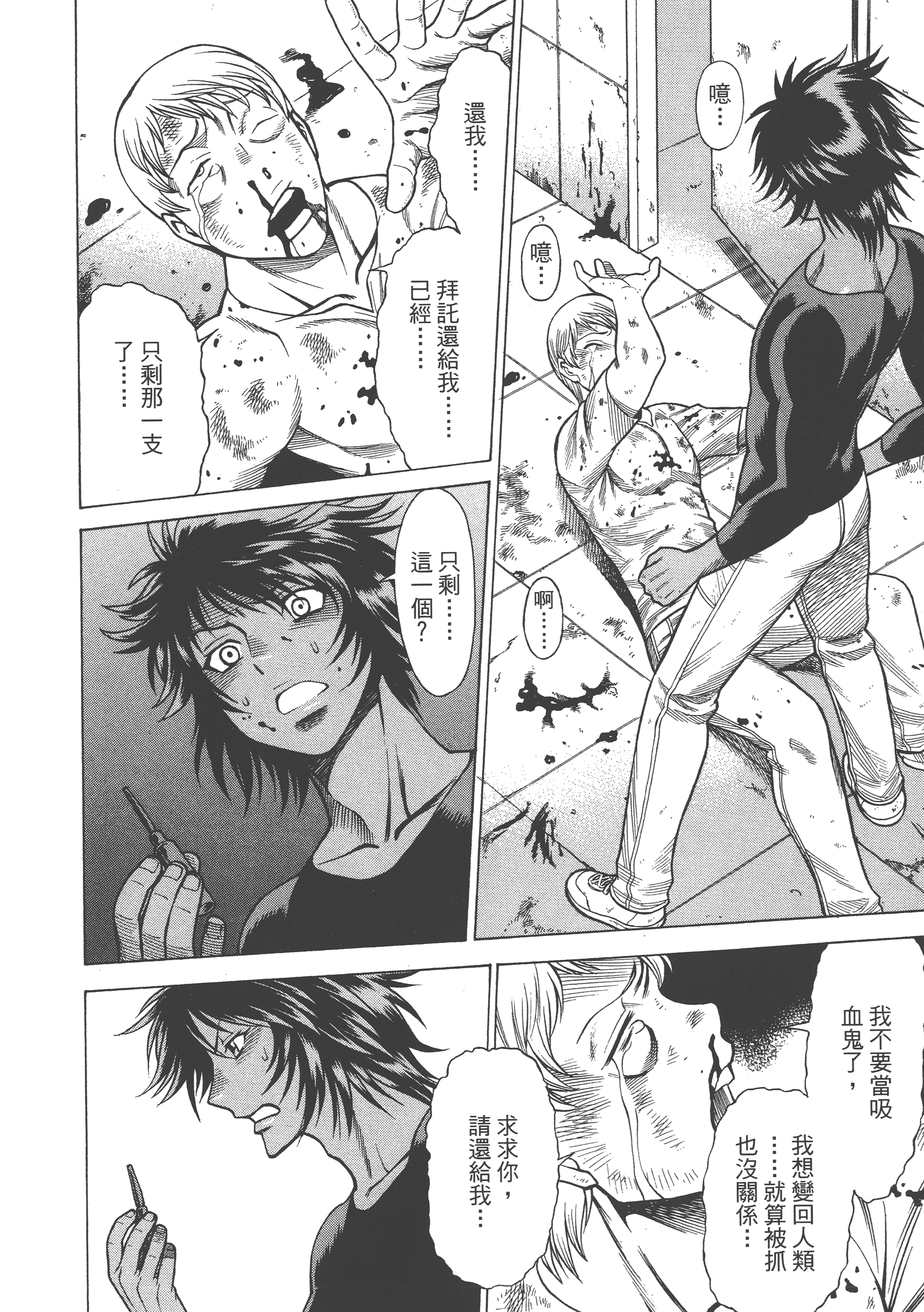 Page 168