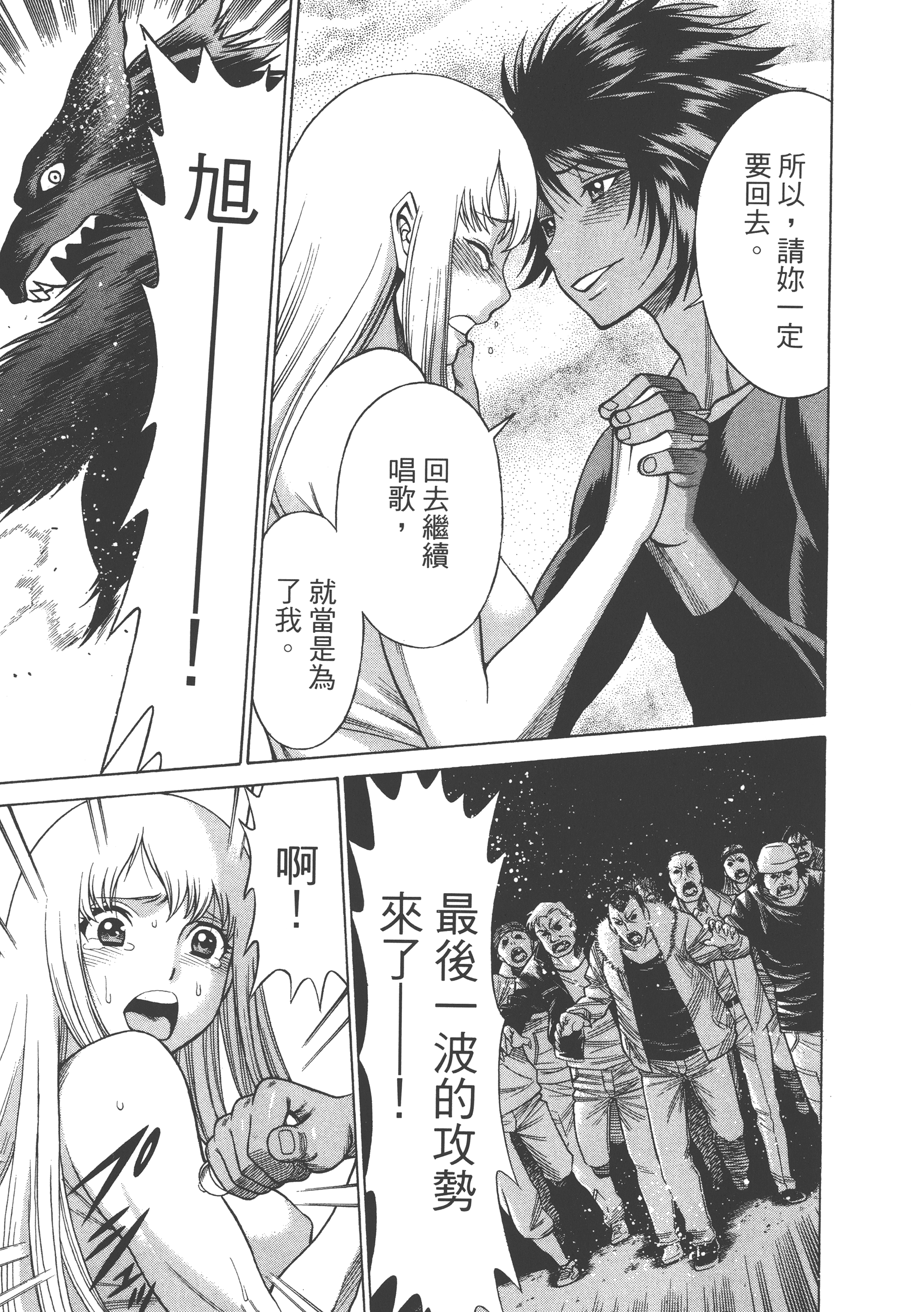 Page 173