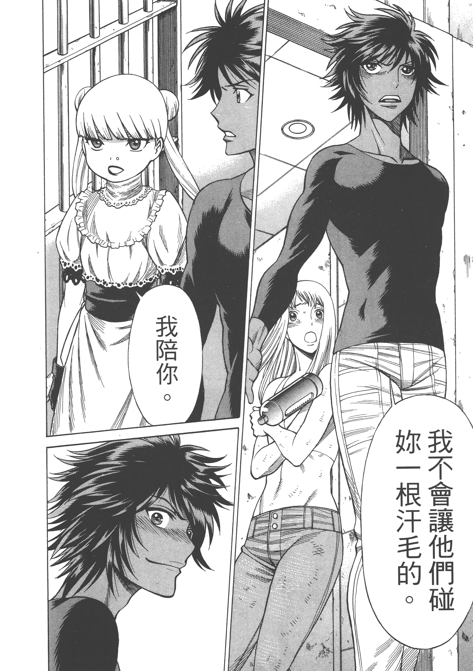 Page 174